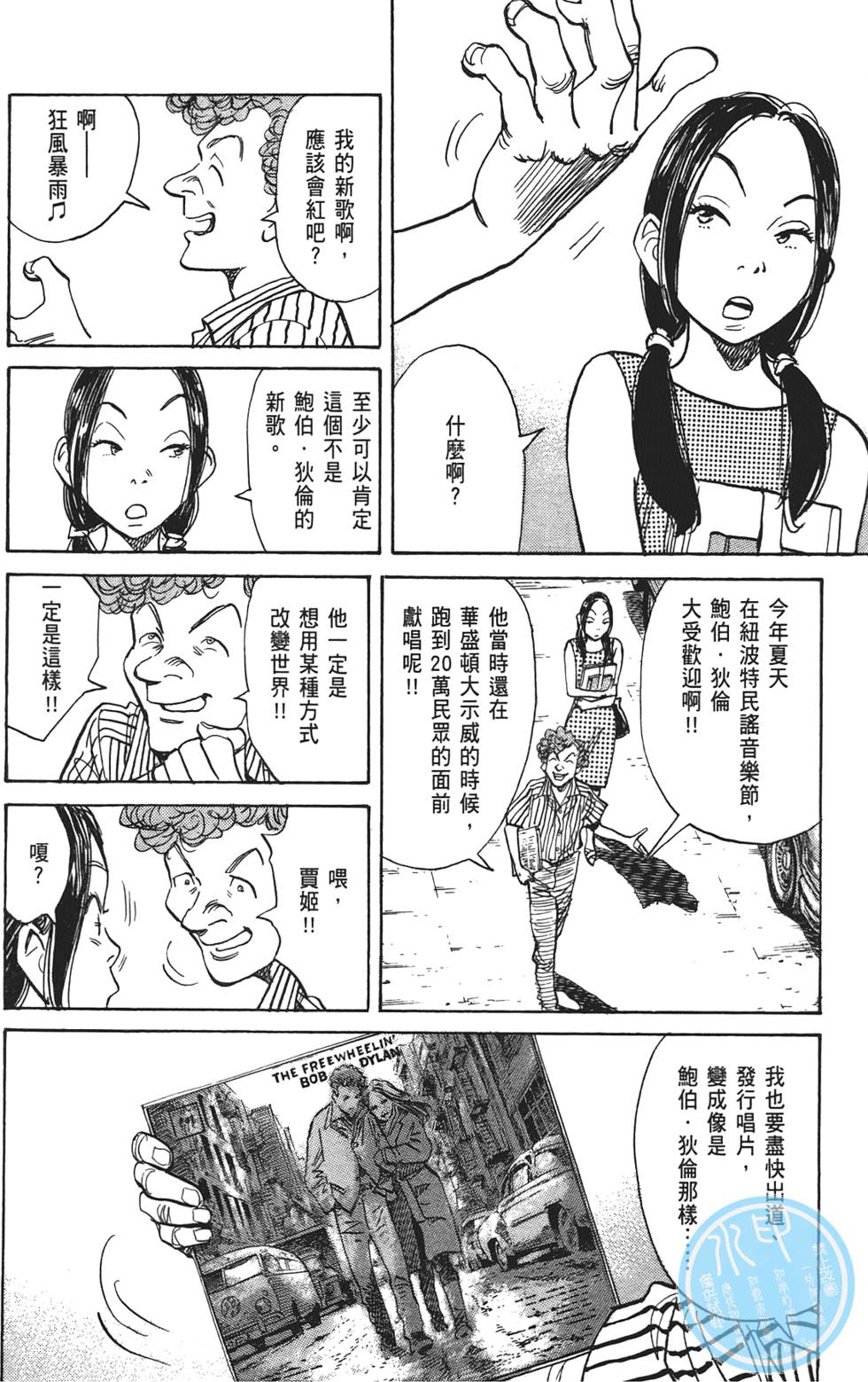 第149页