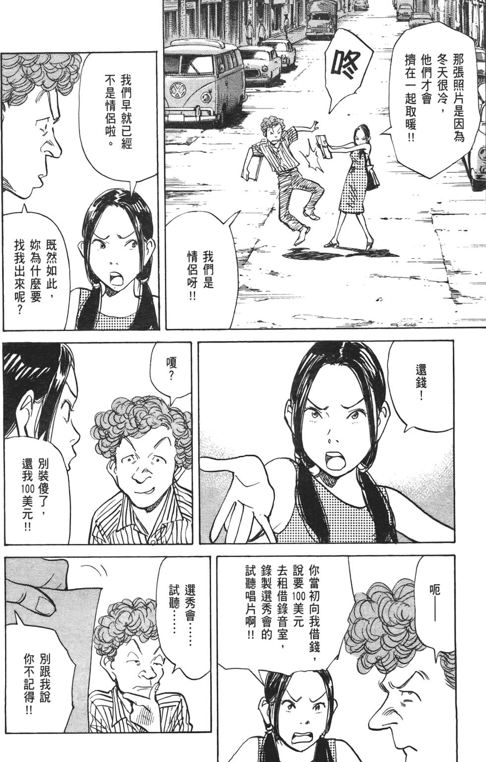 第151页