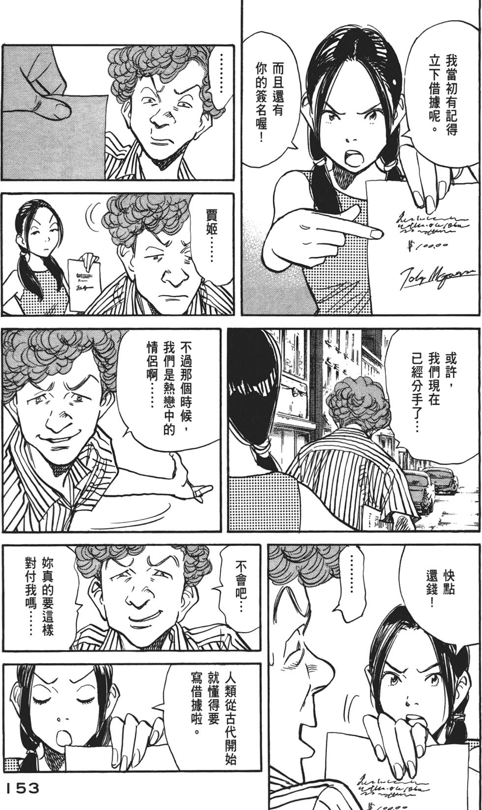 第152页