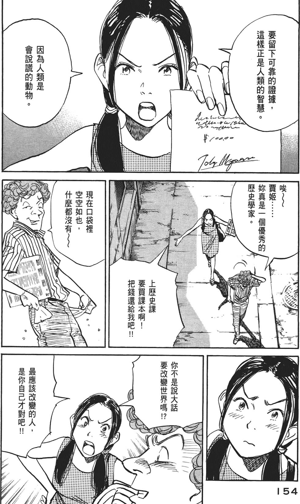 第153页