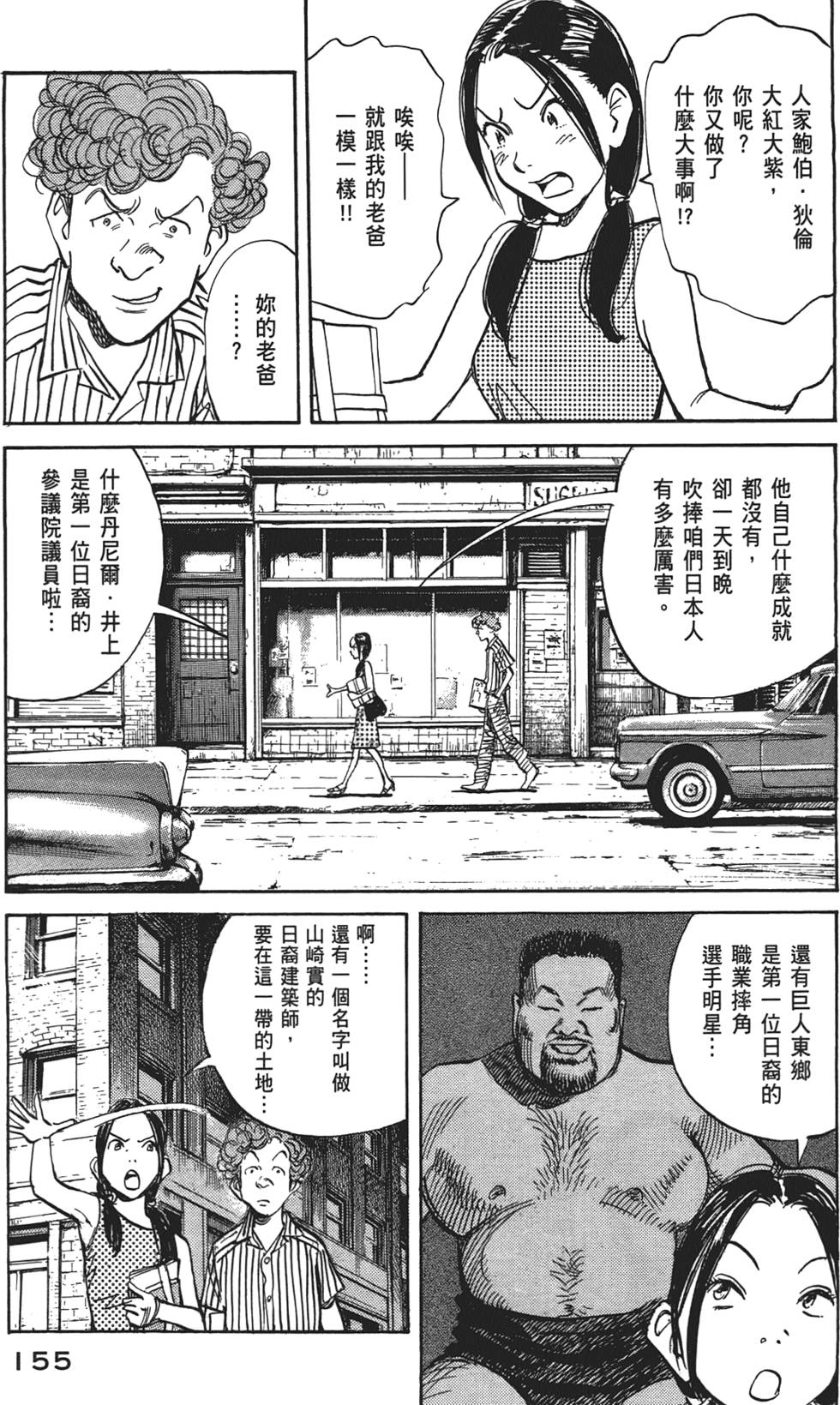 第154页
