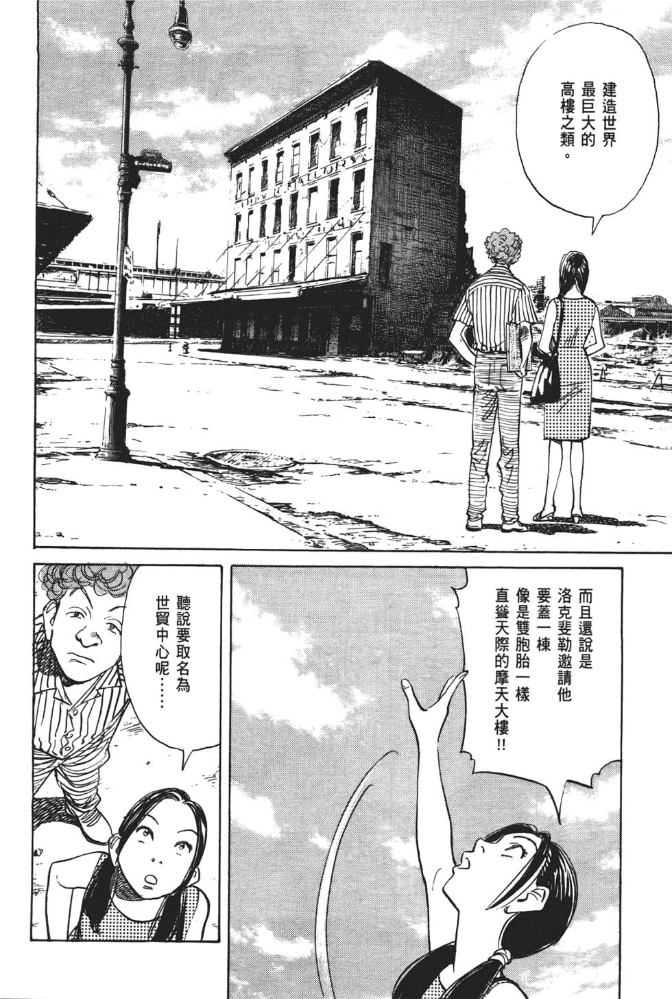 第155页