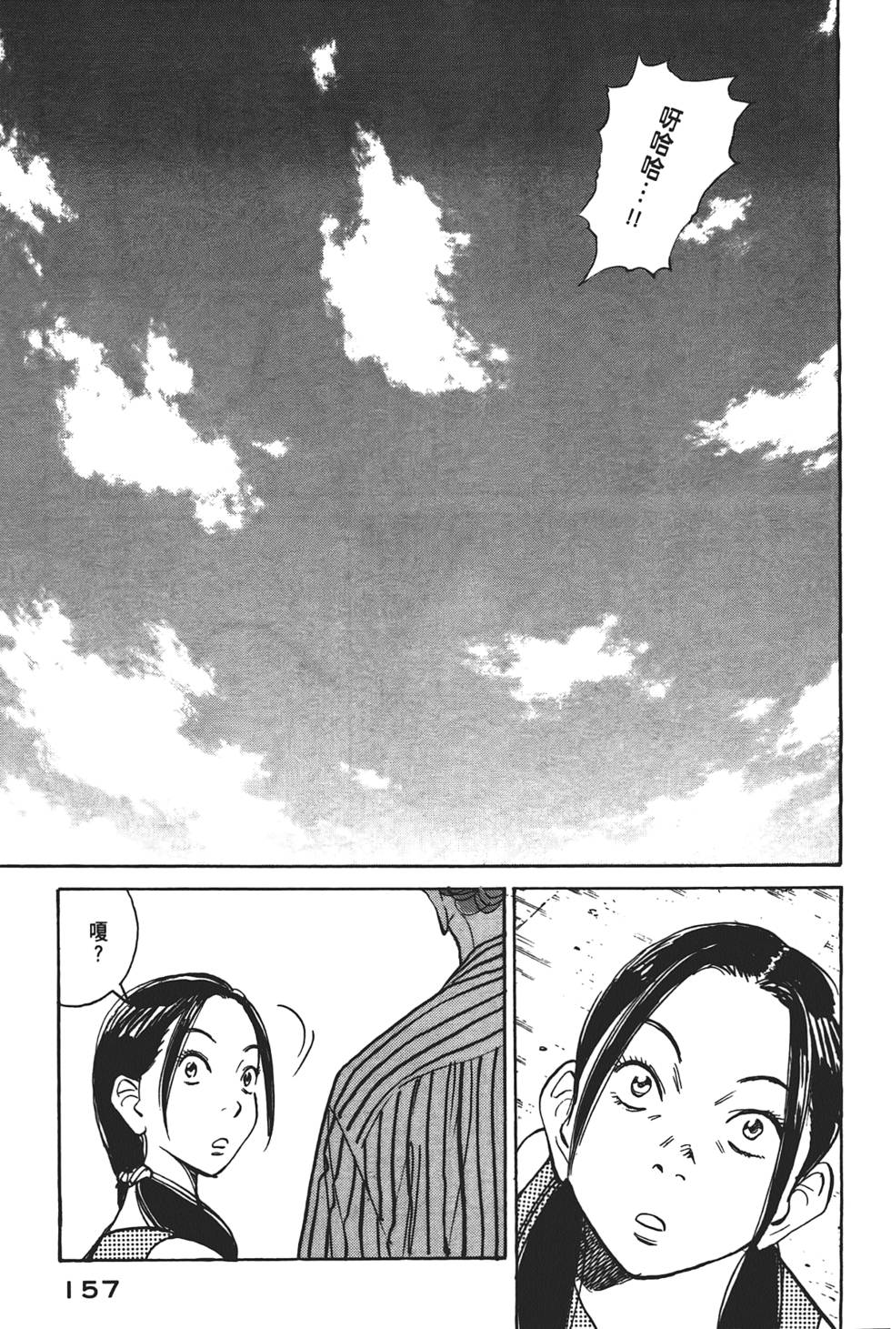 第156页