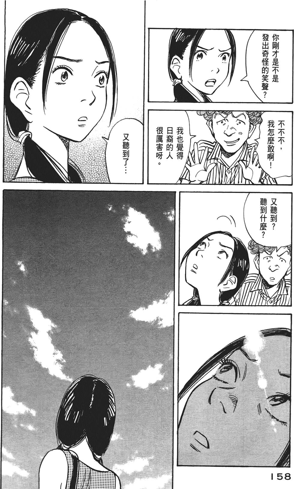 第157页