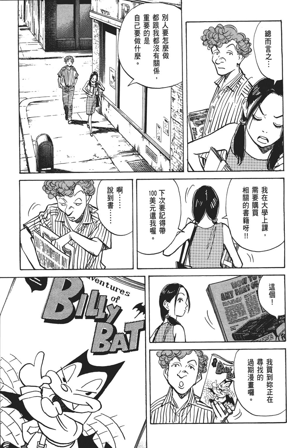 第158页