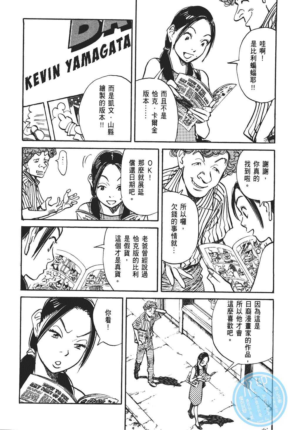 第159页