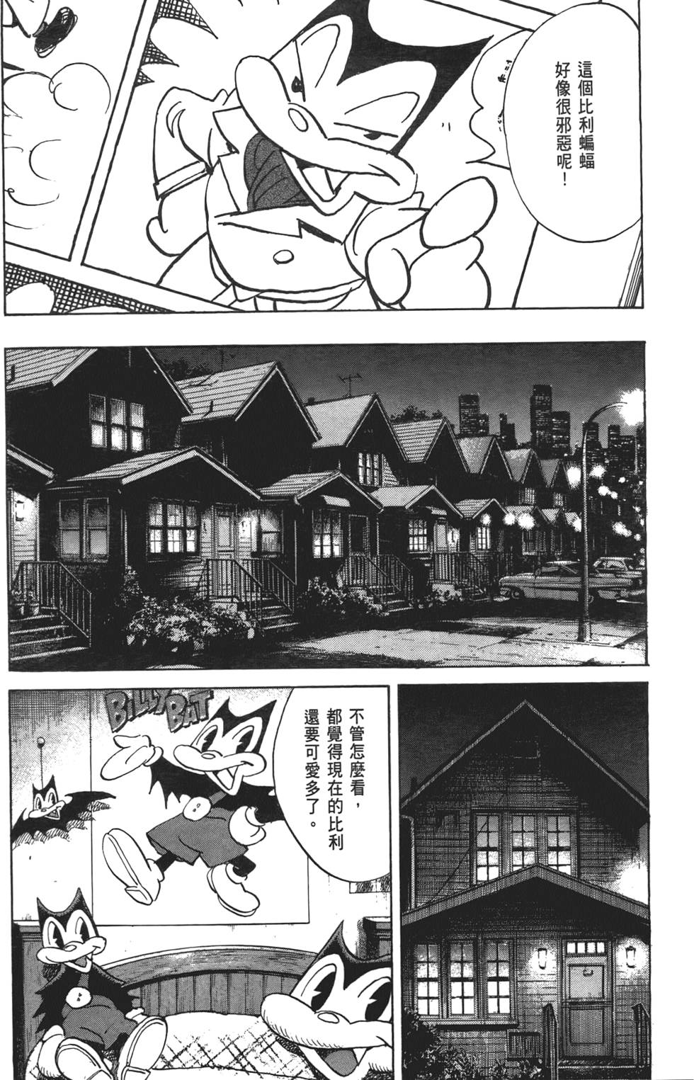 第160页