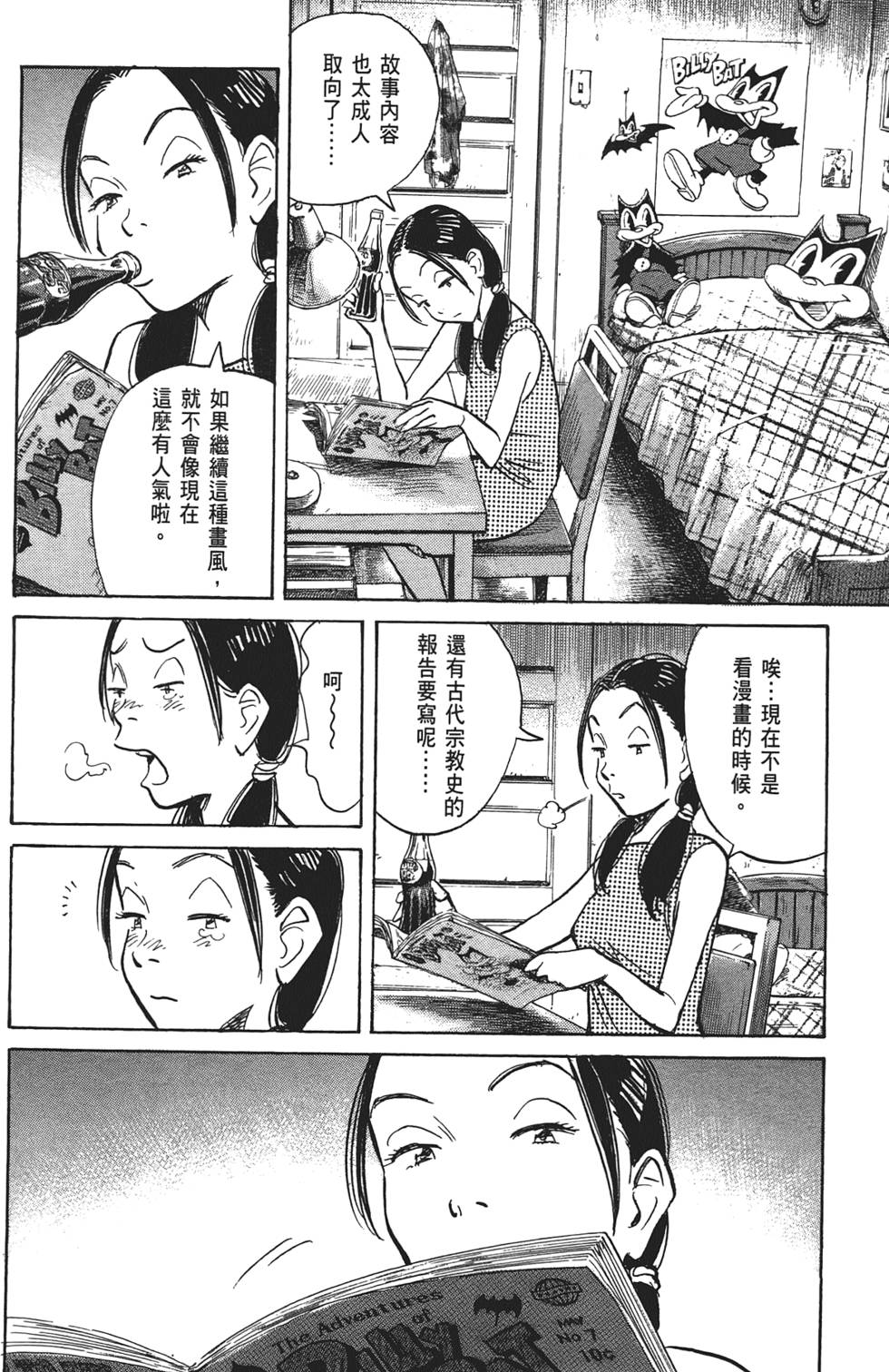 第161页