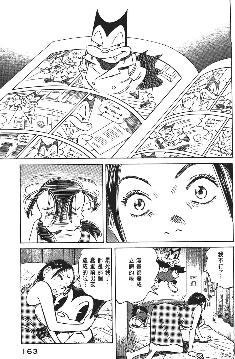 第162页