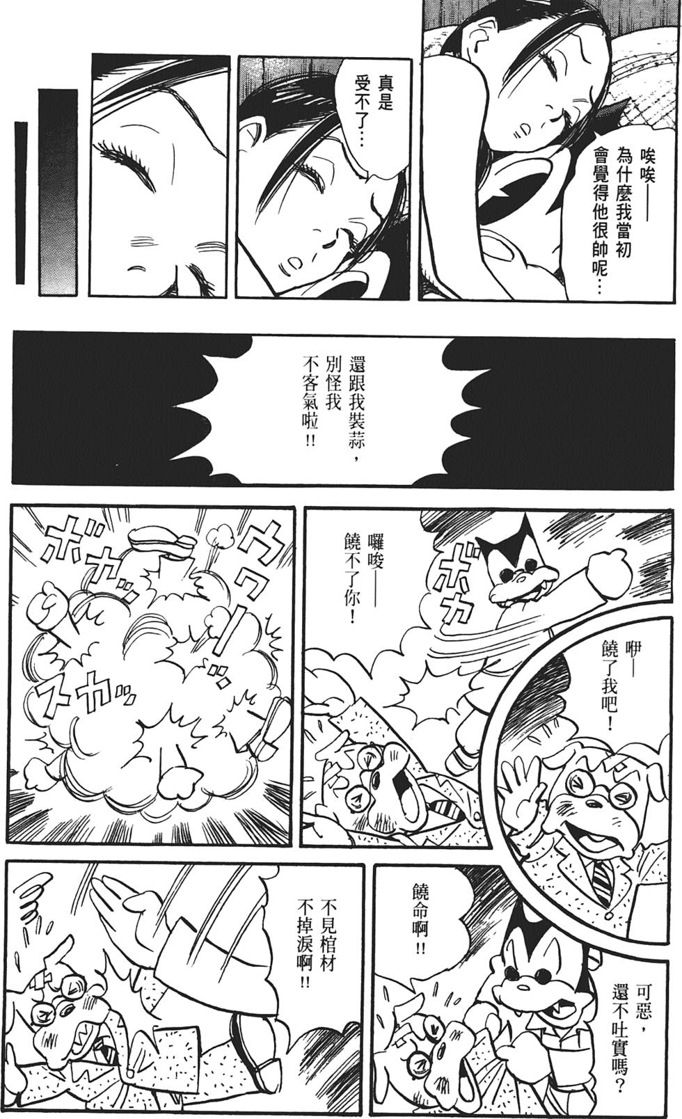 第163页