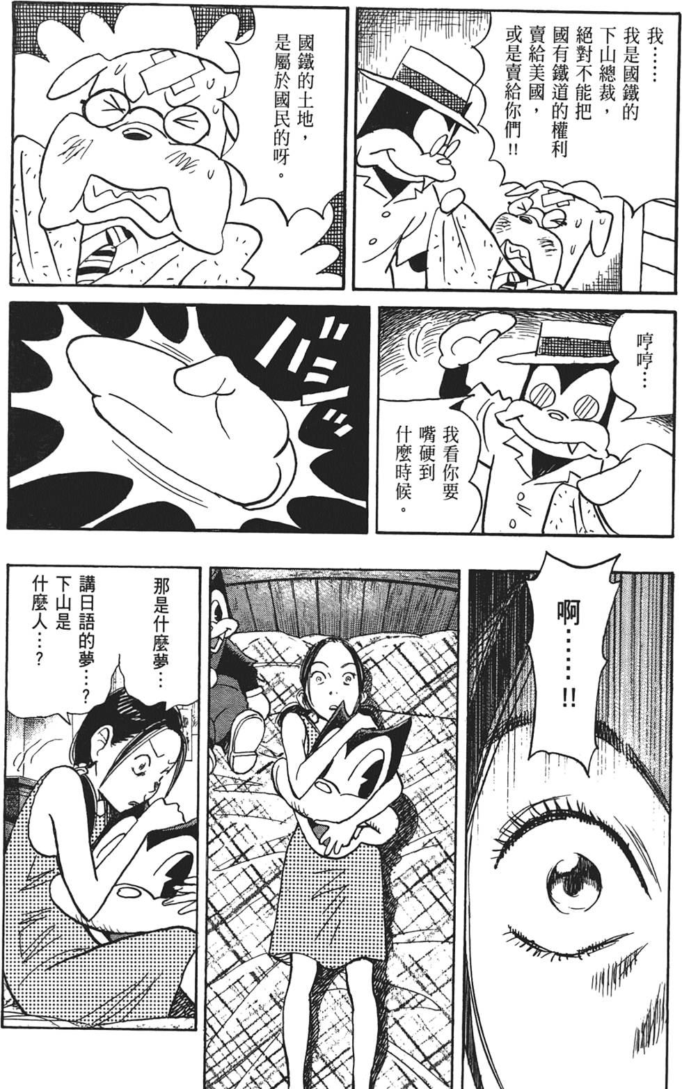 第165页