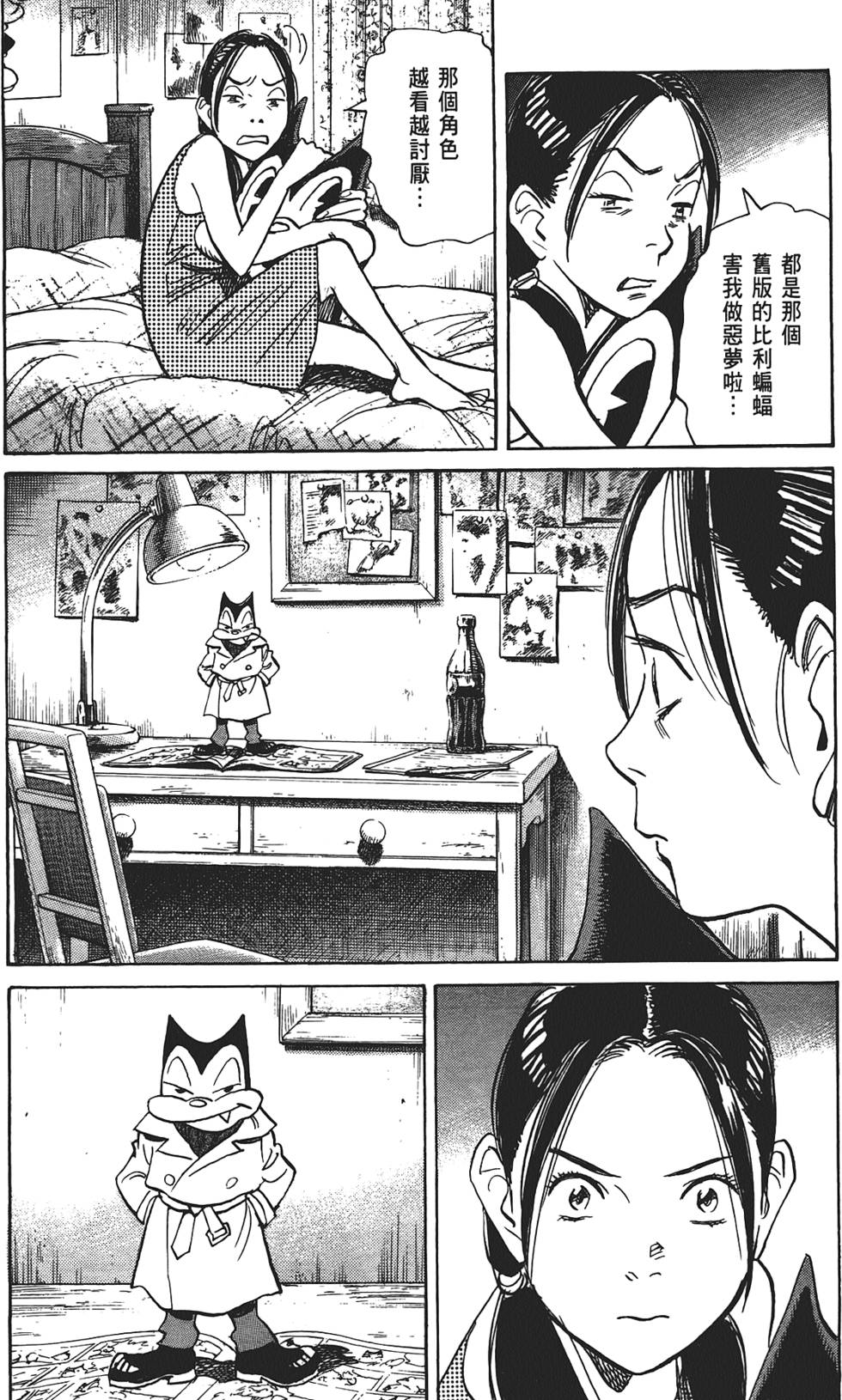 第166页