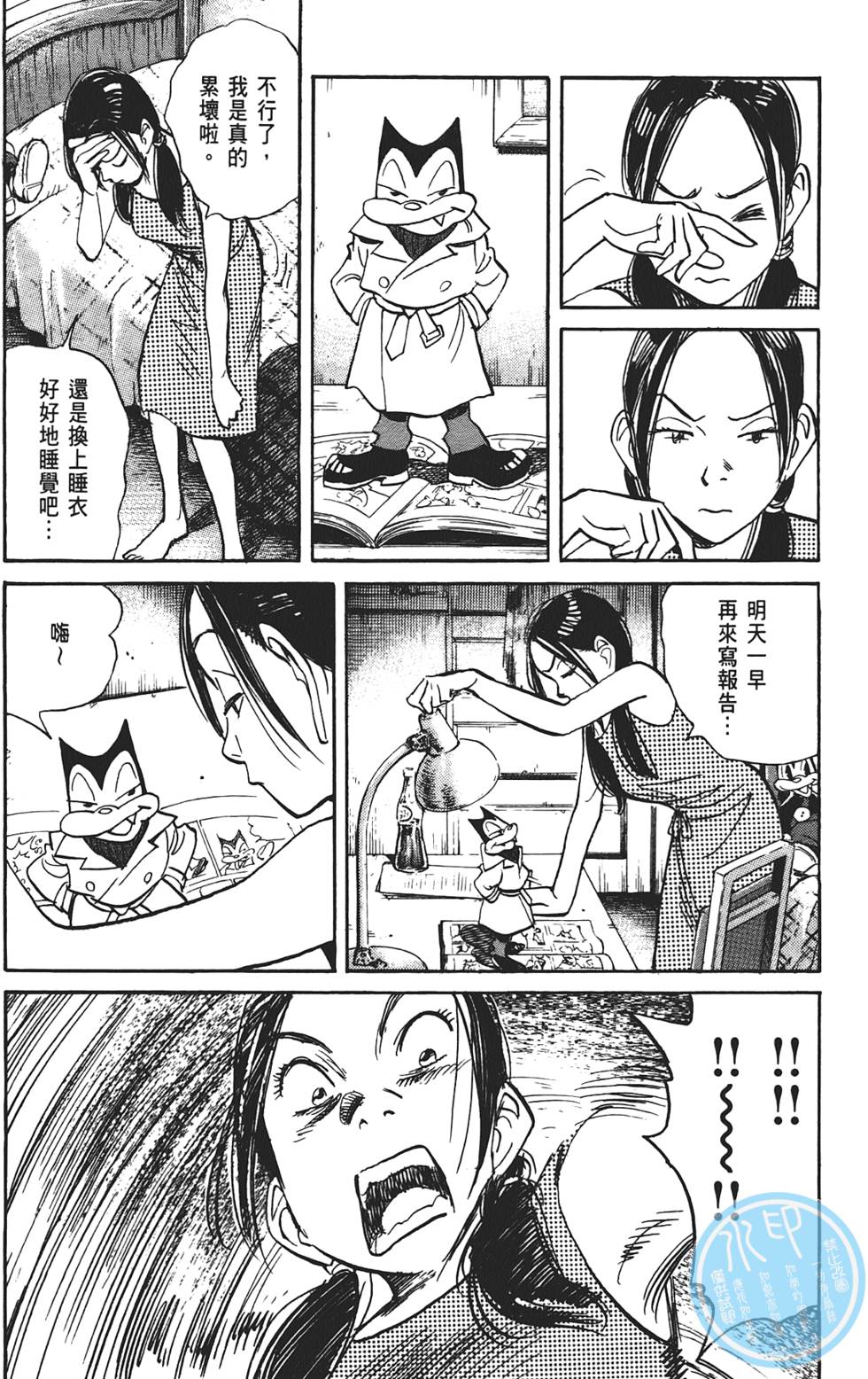 第167页