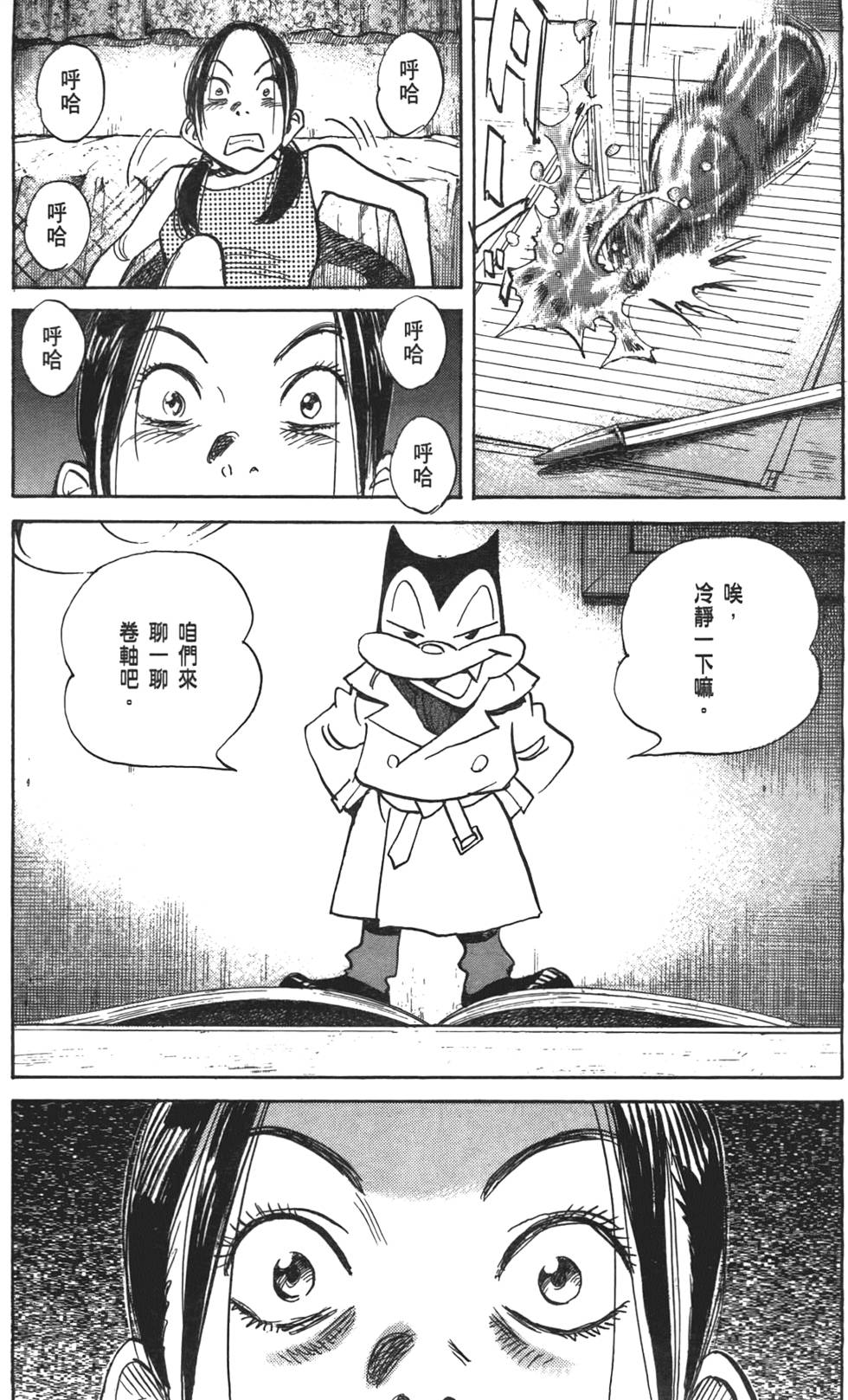 第168页
