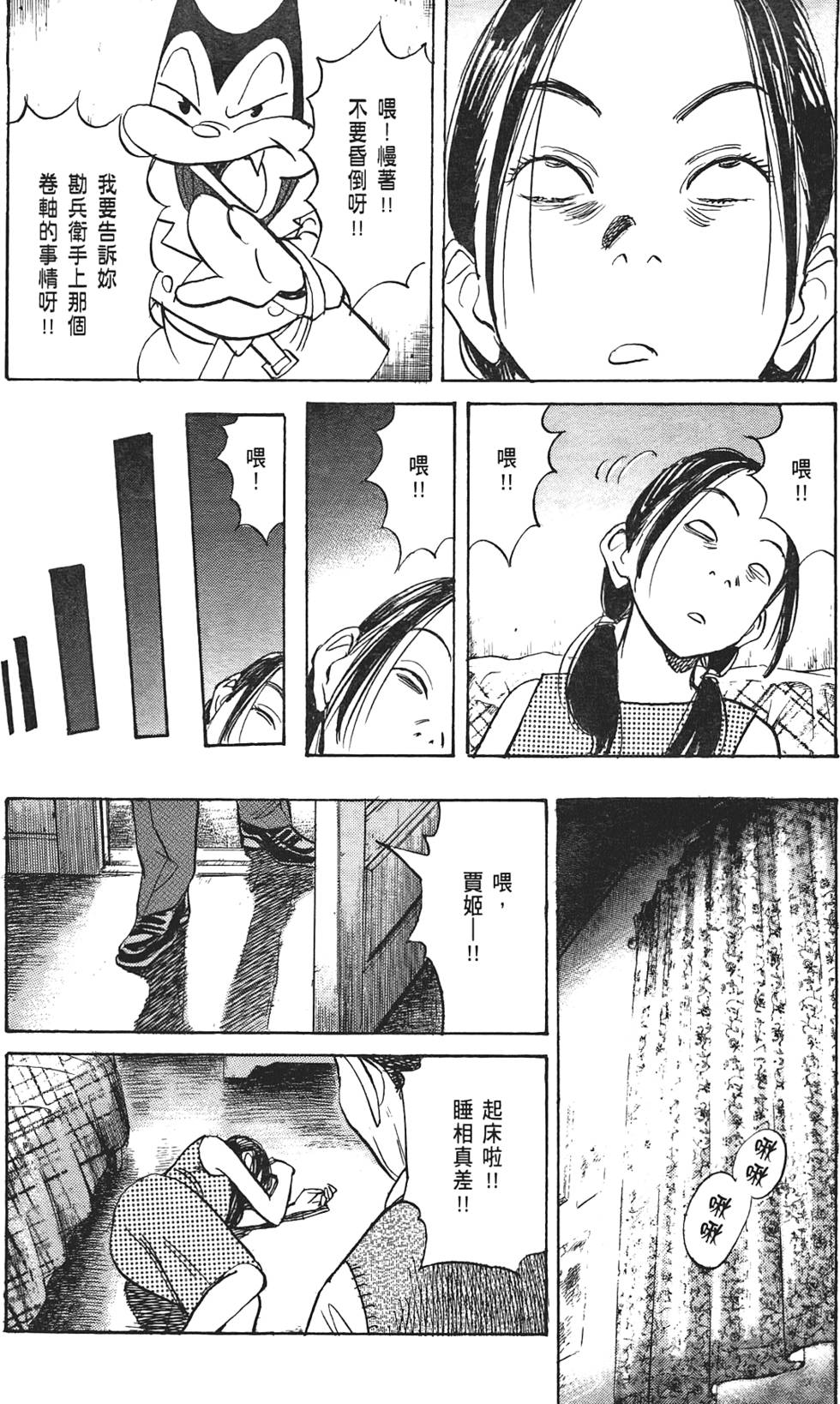 第169页