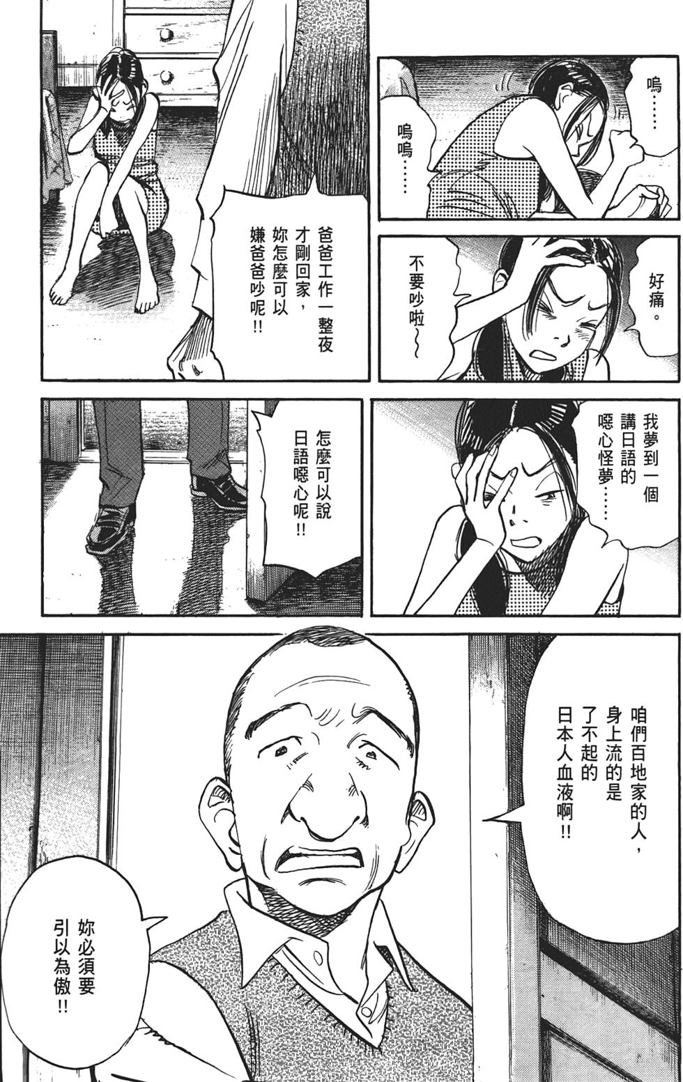 第170页