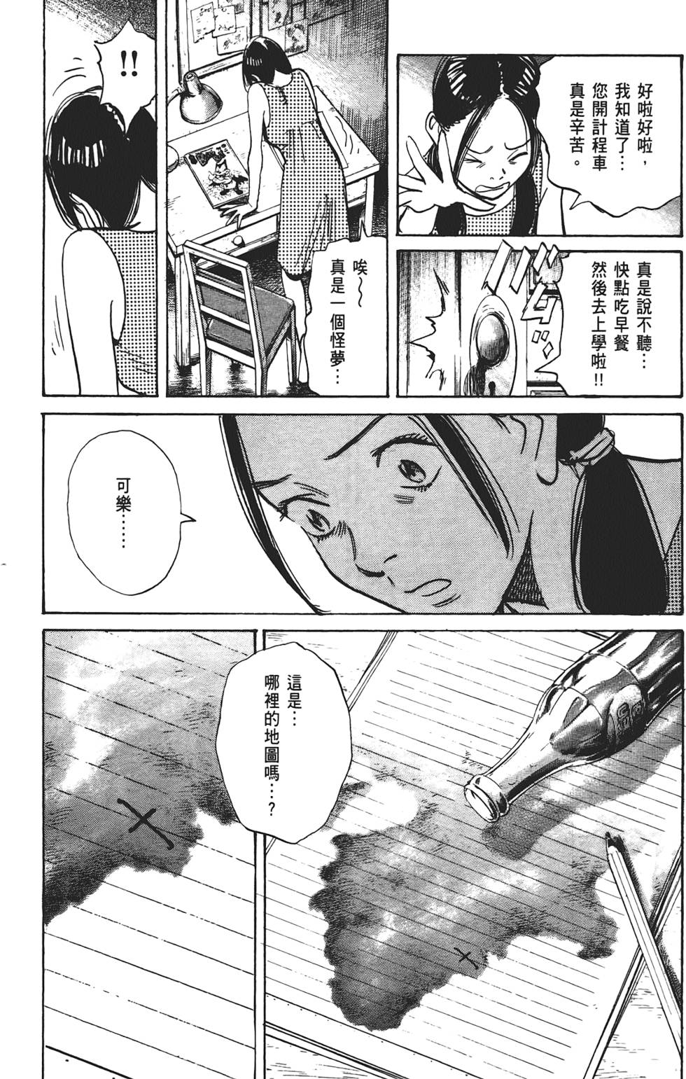 第171页