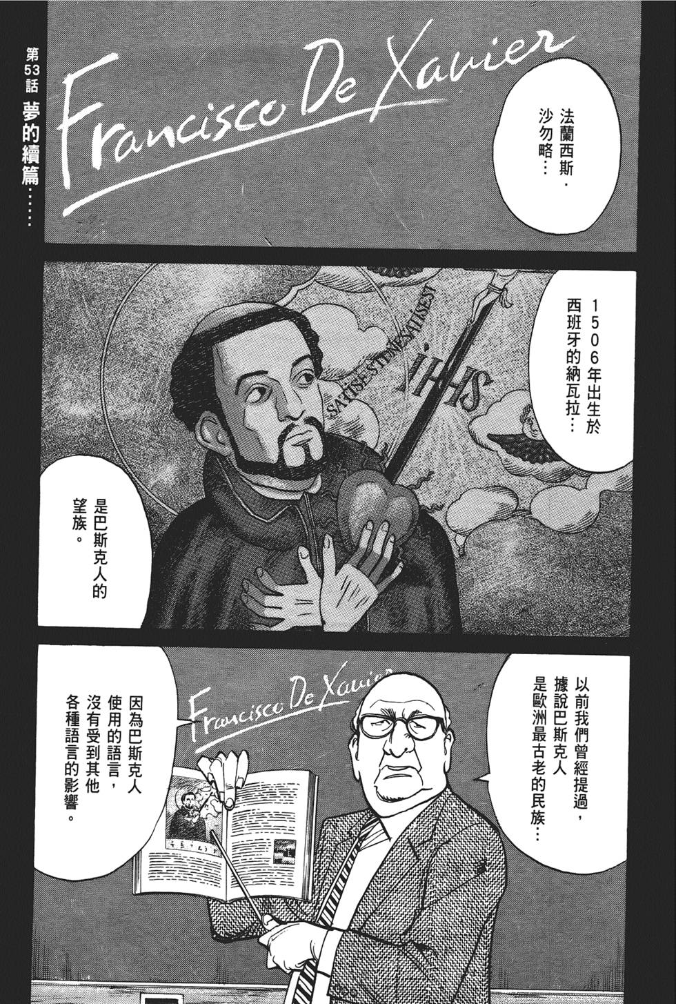 第172页