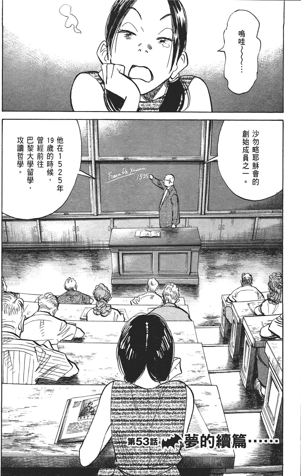 第173页