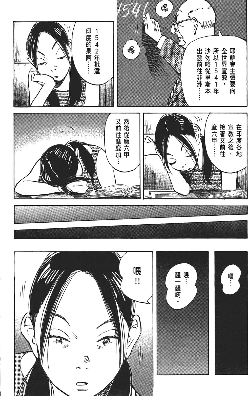 第174页