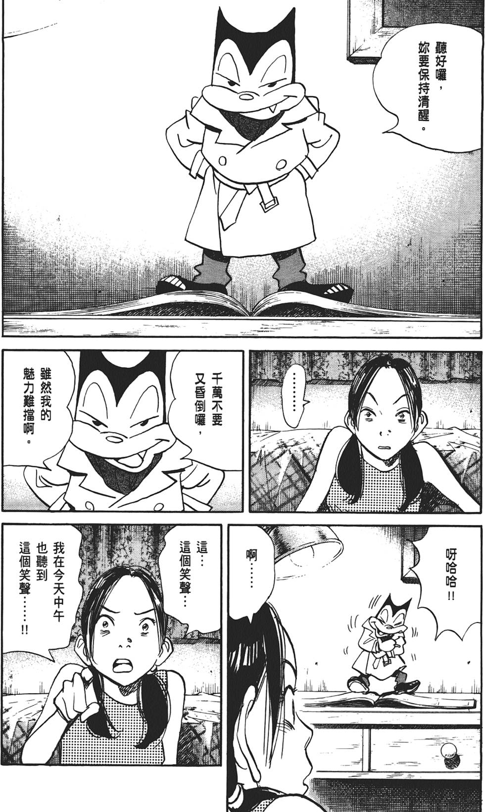 第175页