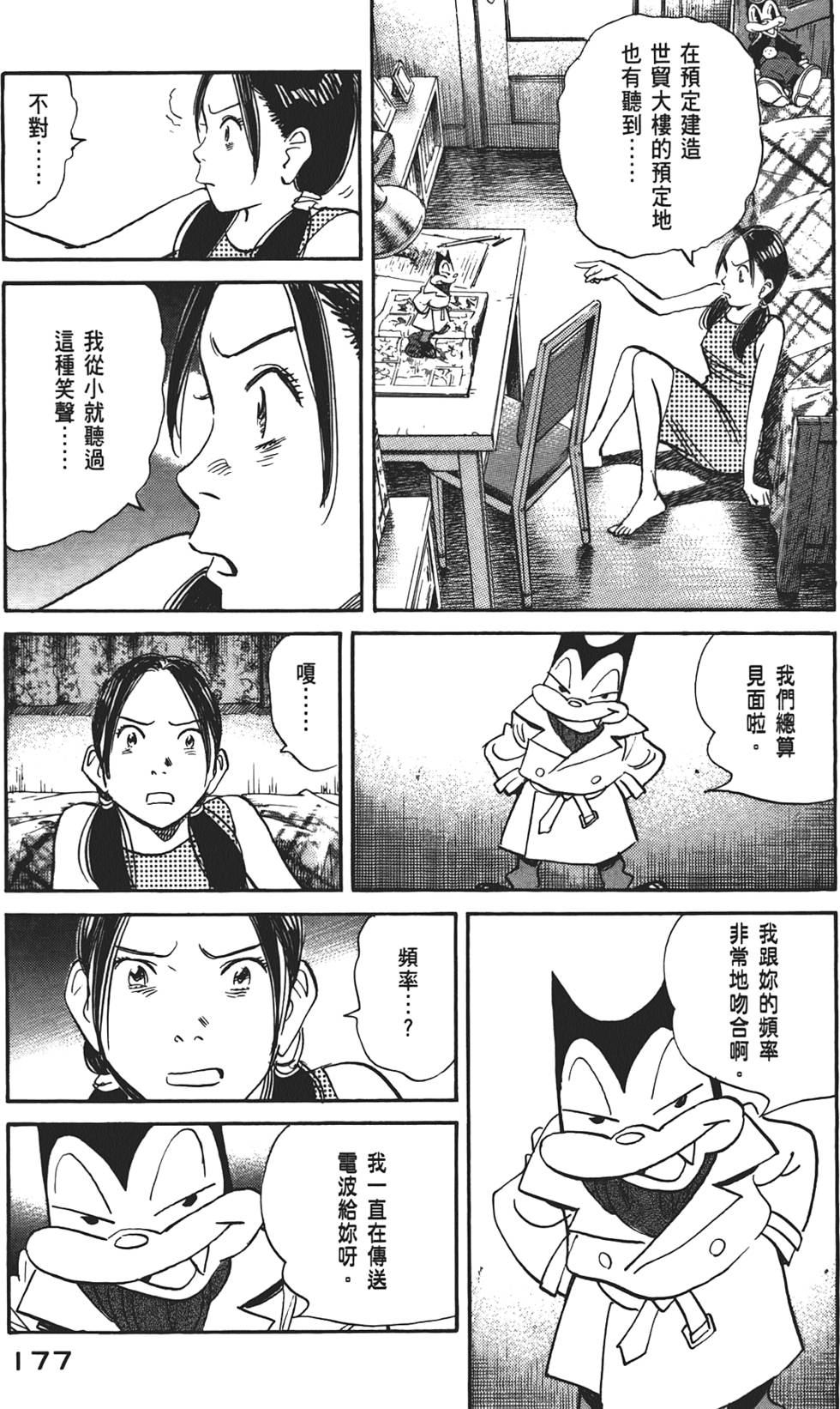 第176页
