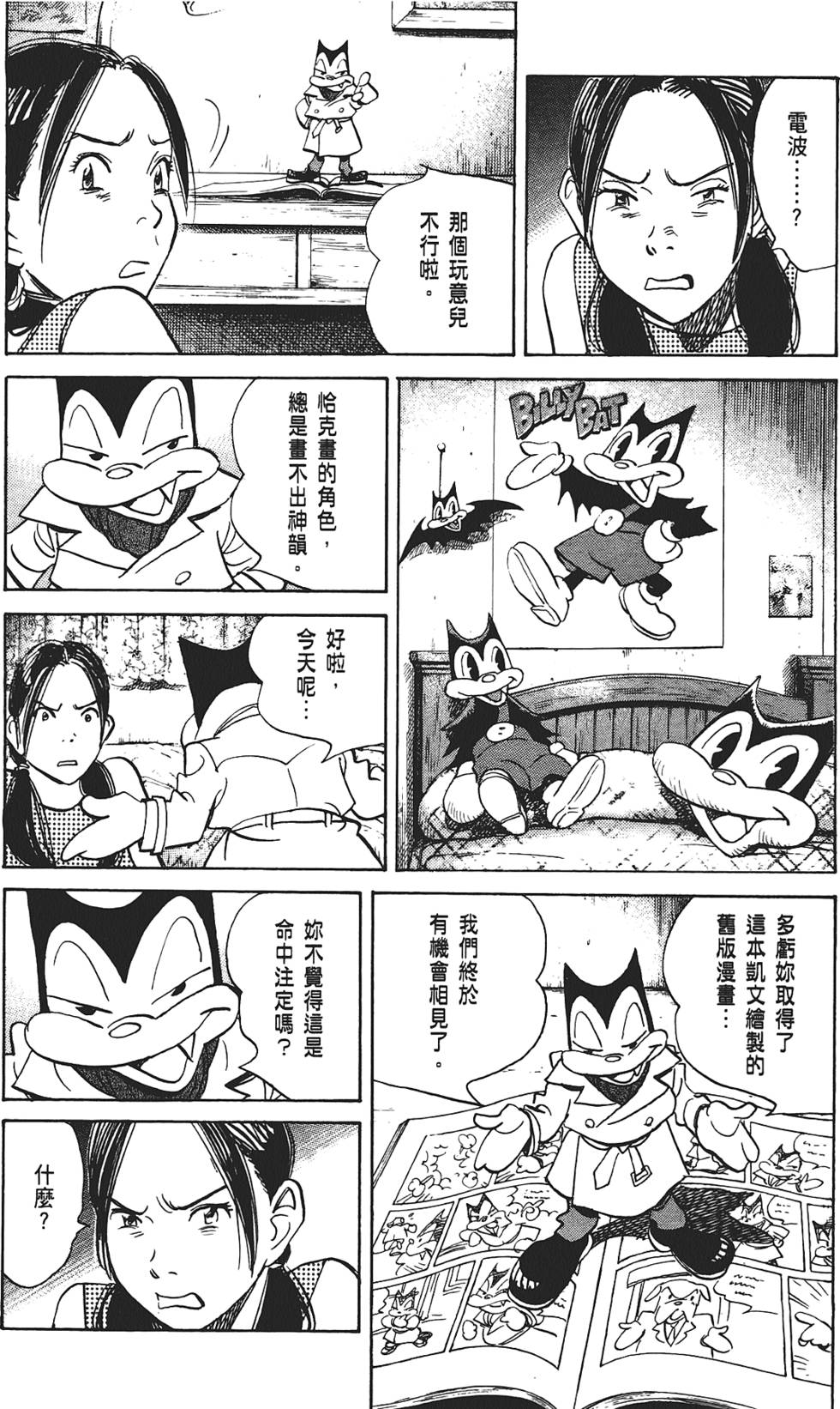 第177页