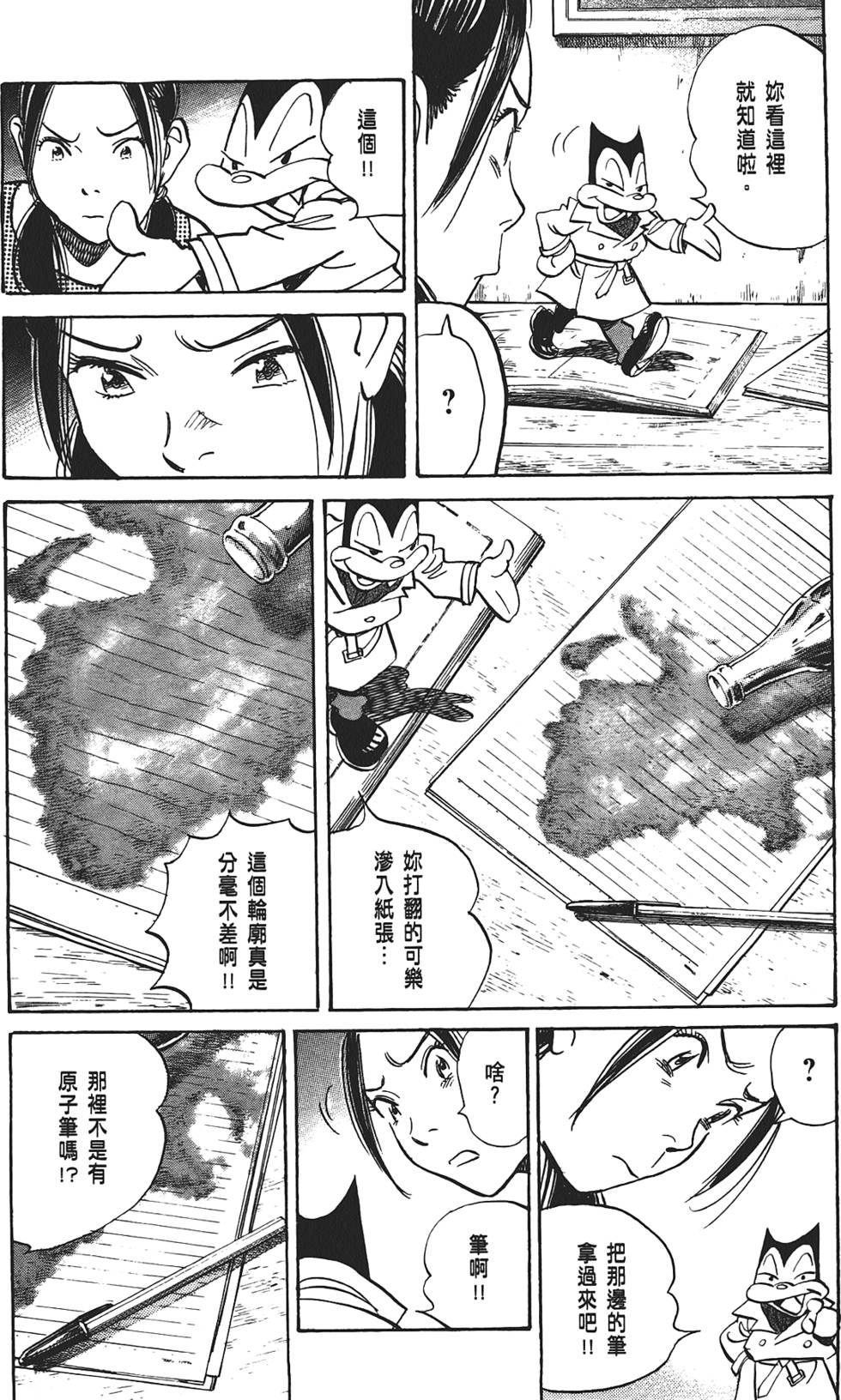 第178页