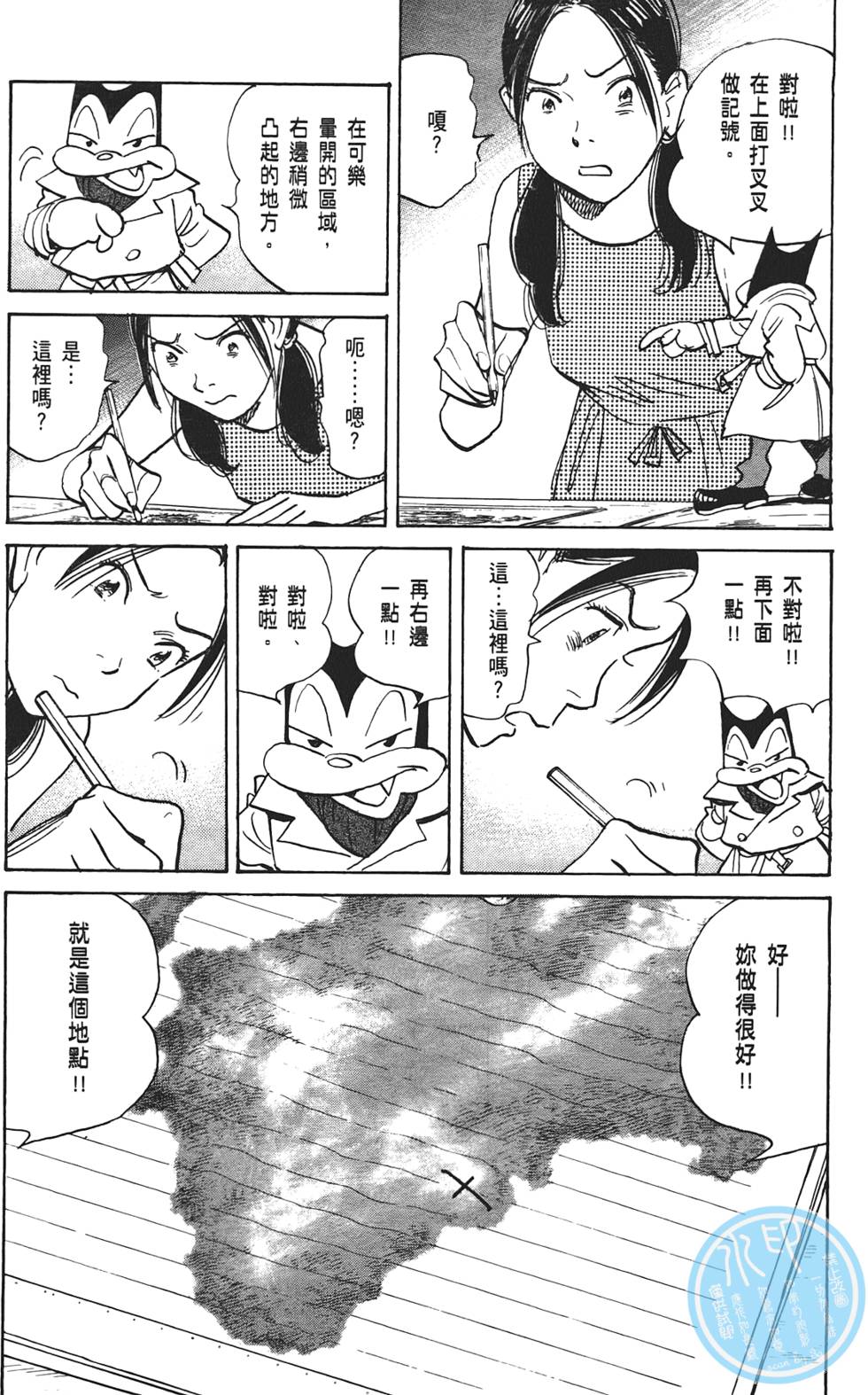 第179页