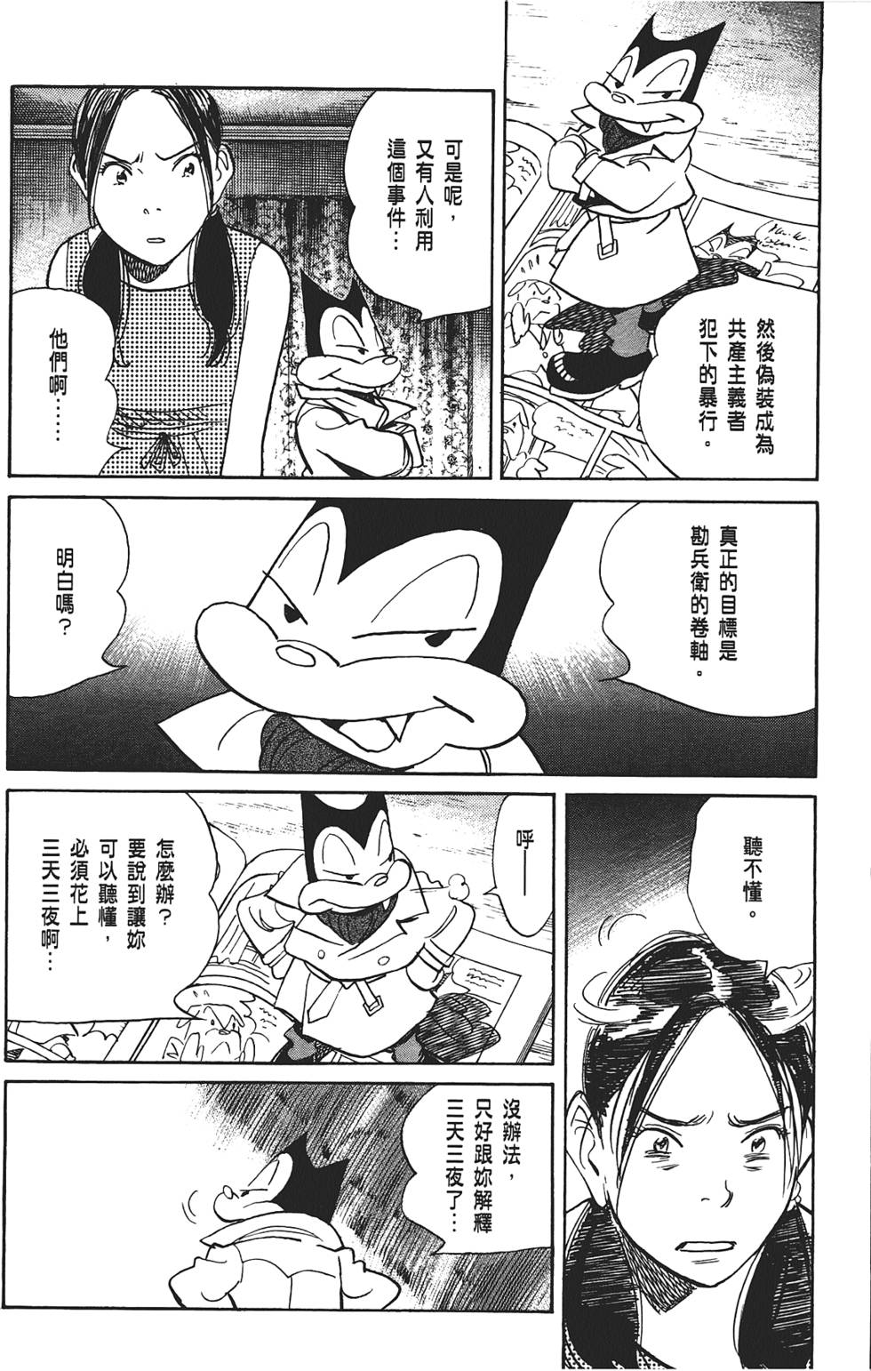 第181页