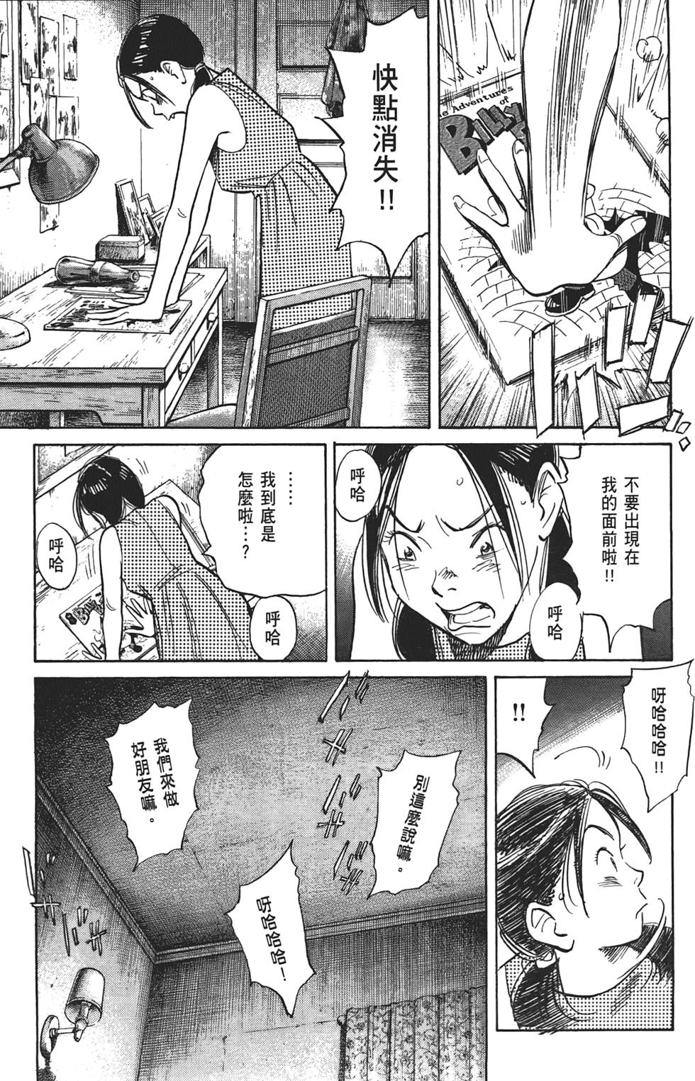 第182页