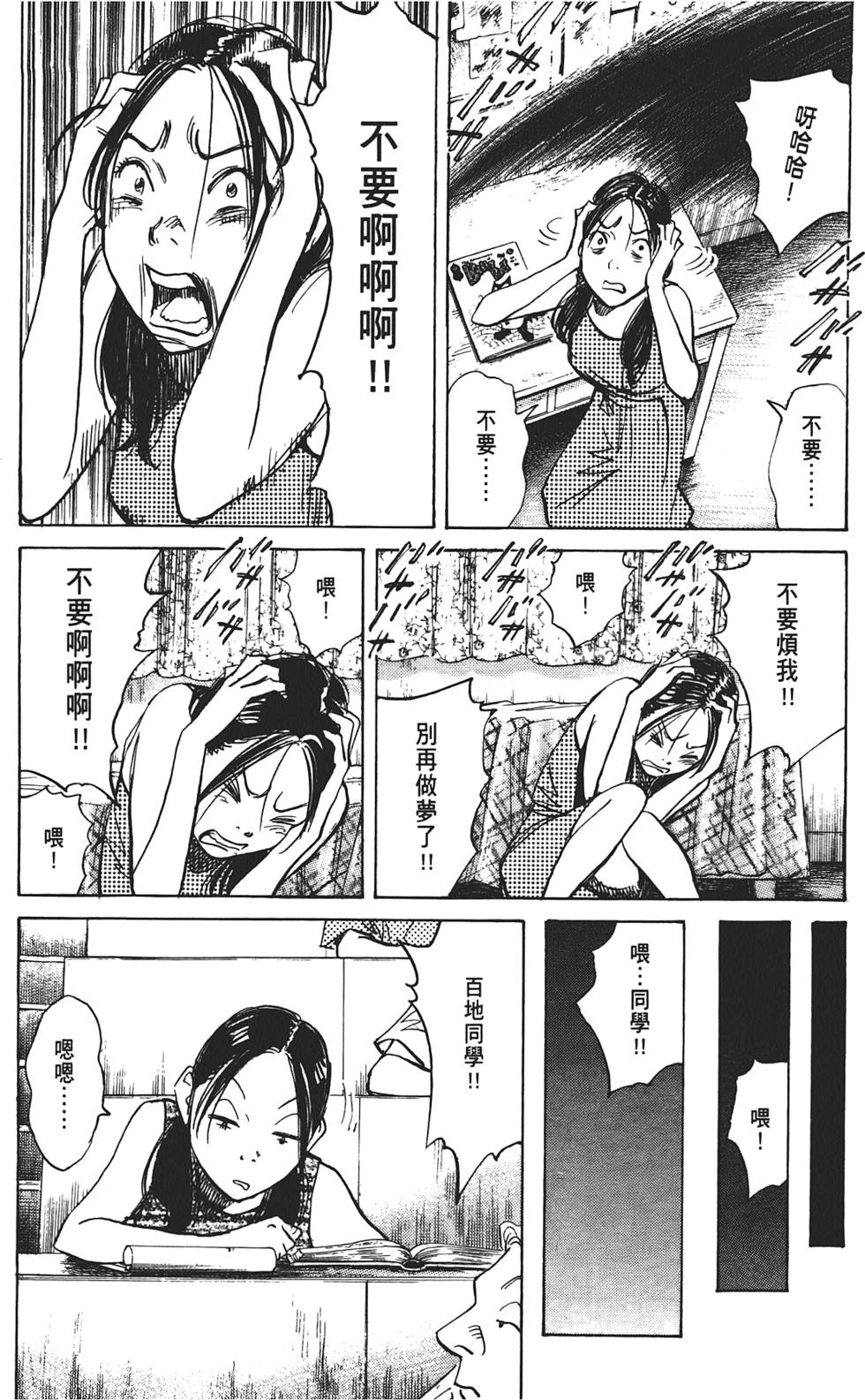 第183页
