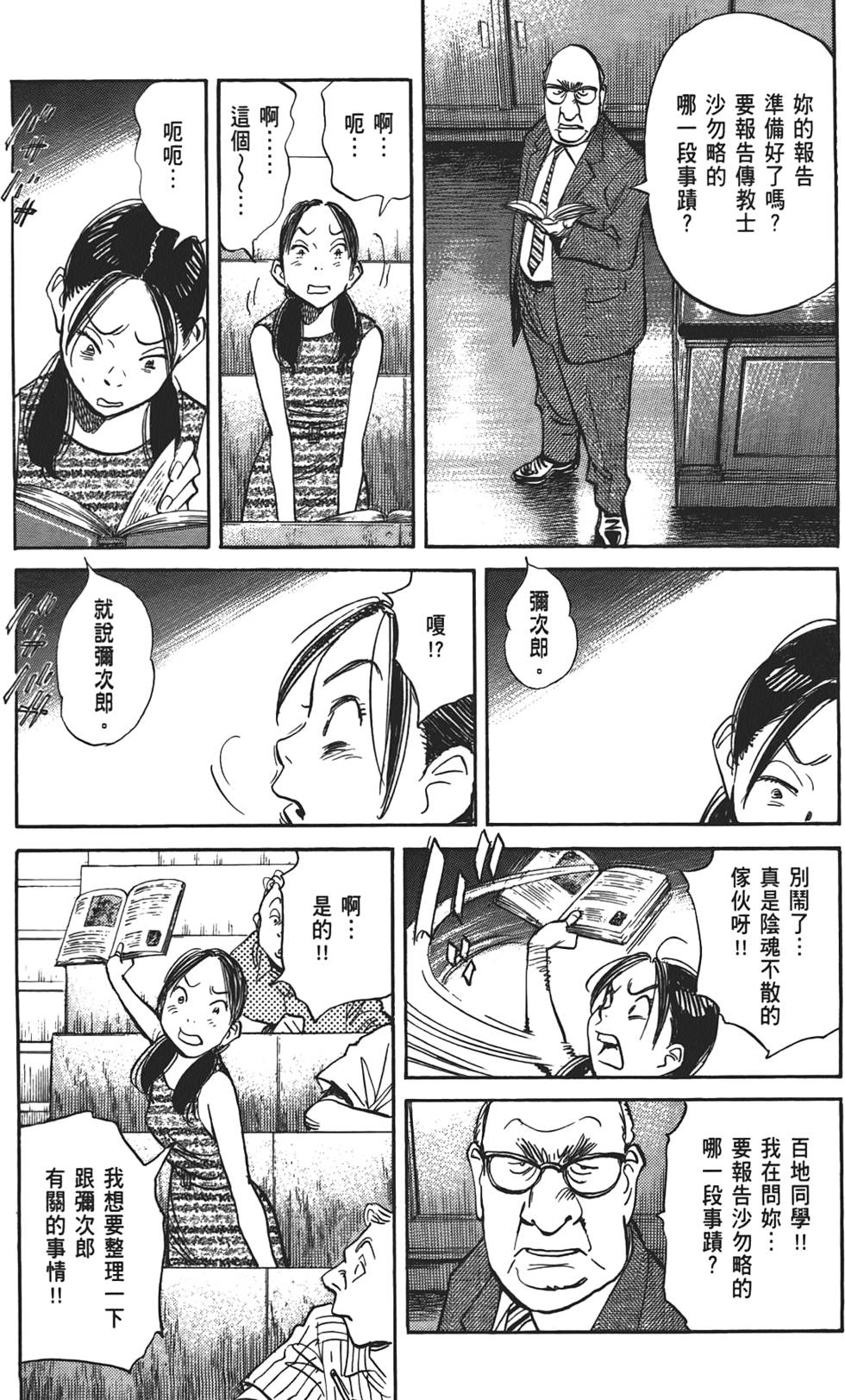 第184页