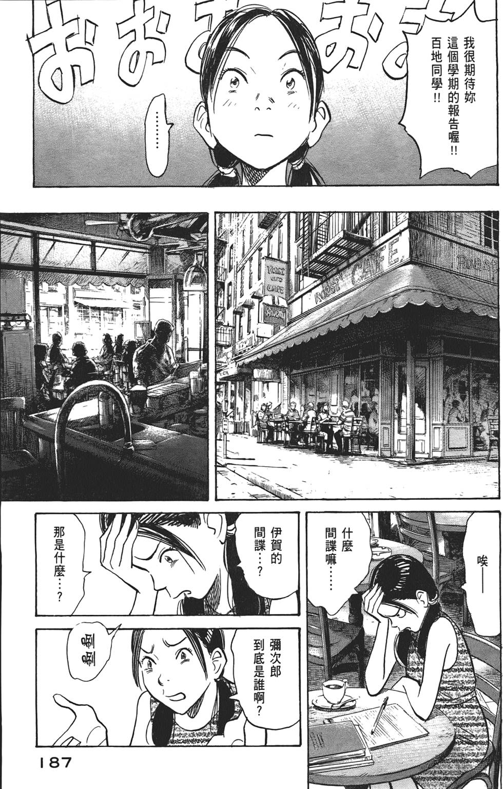 第186页
