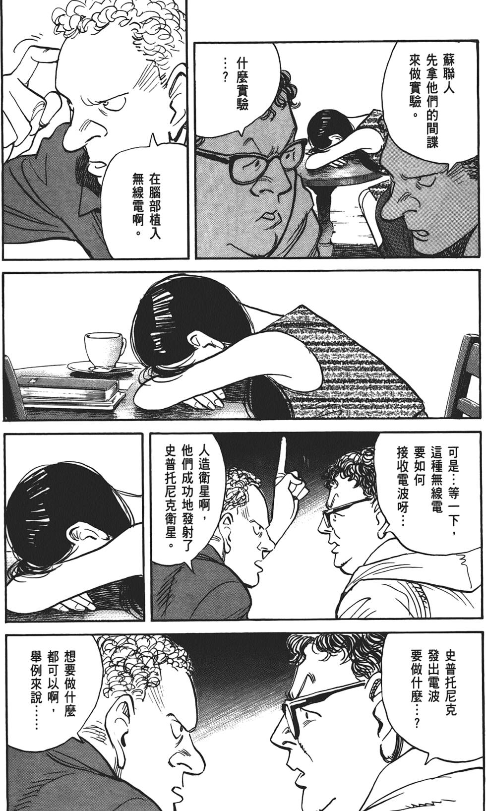 第188页