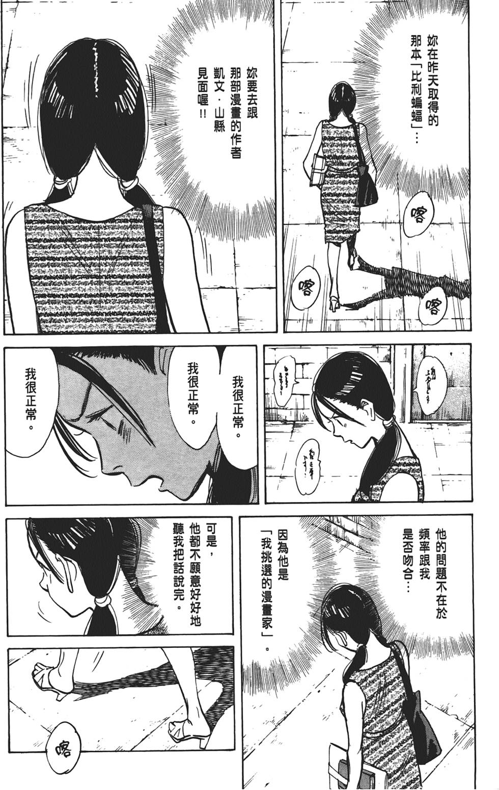 第192页