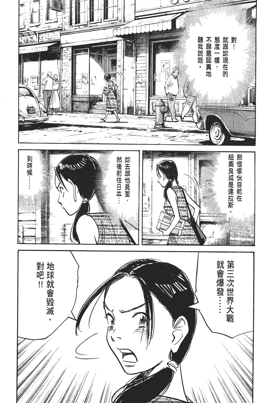 第193页