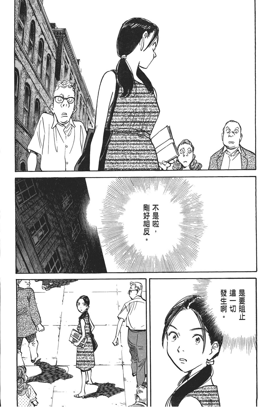 第194页