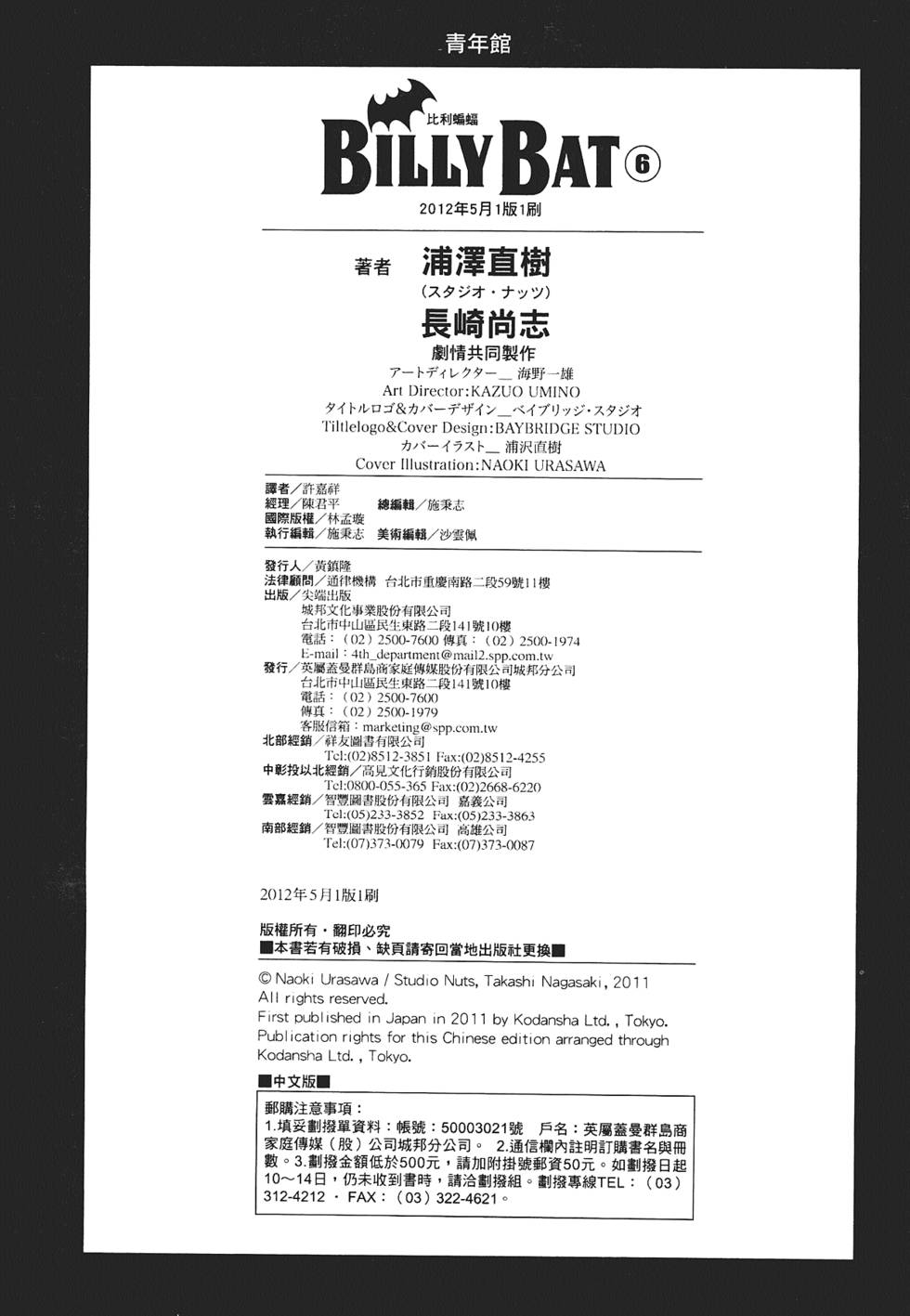 第197页