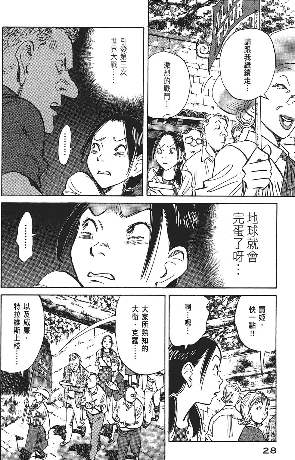 第25页