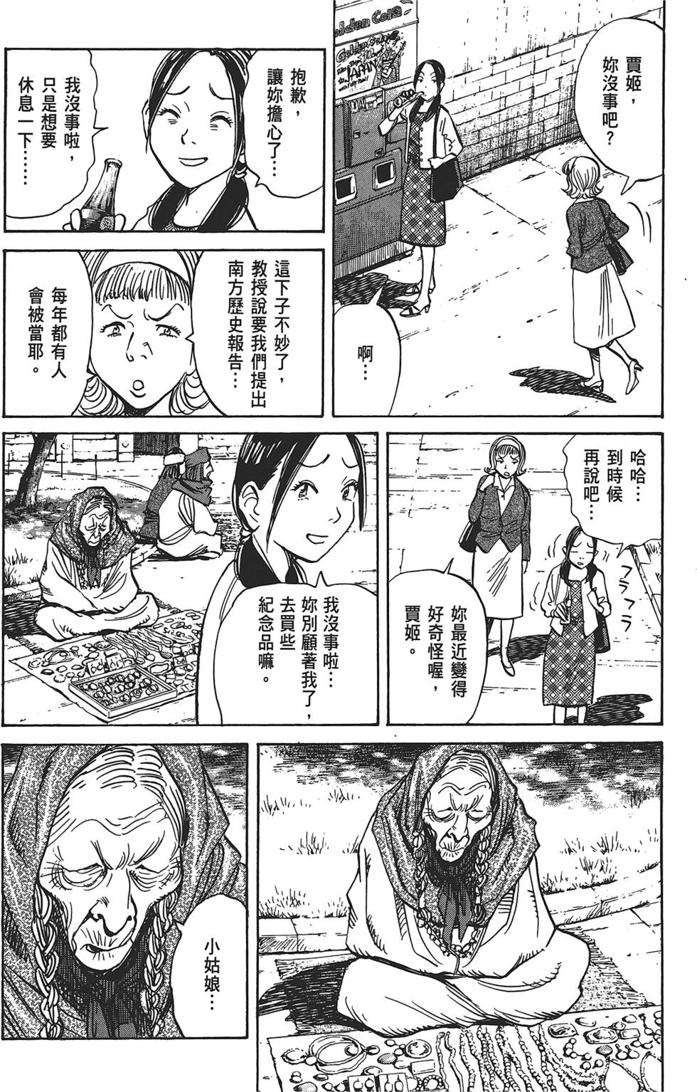 第29页