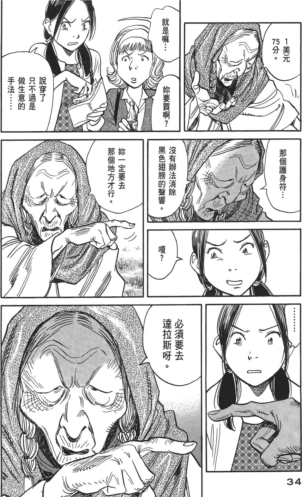 第31页