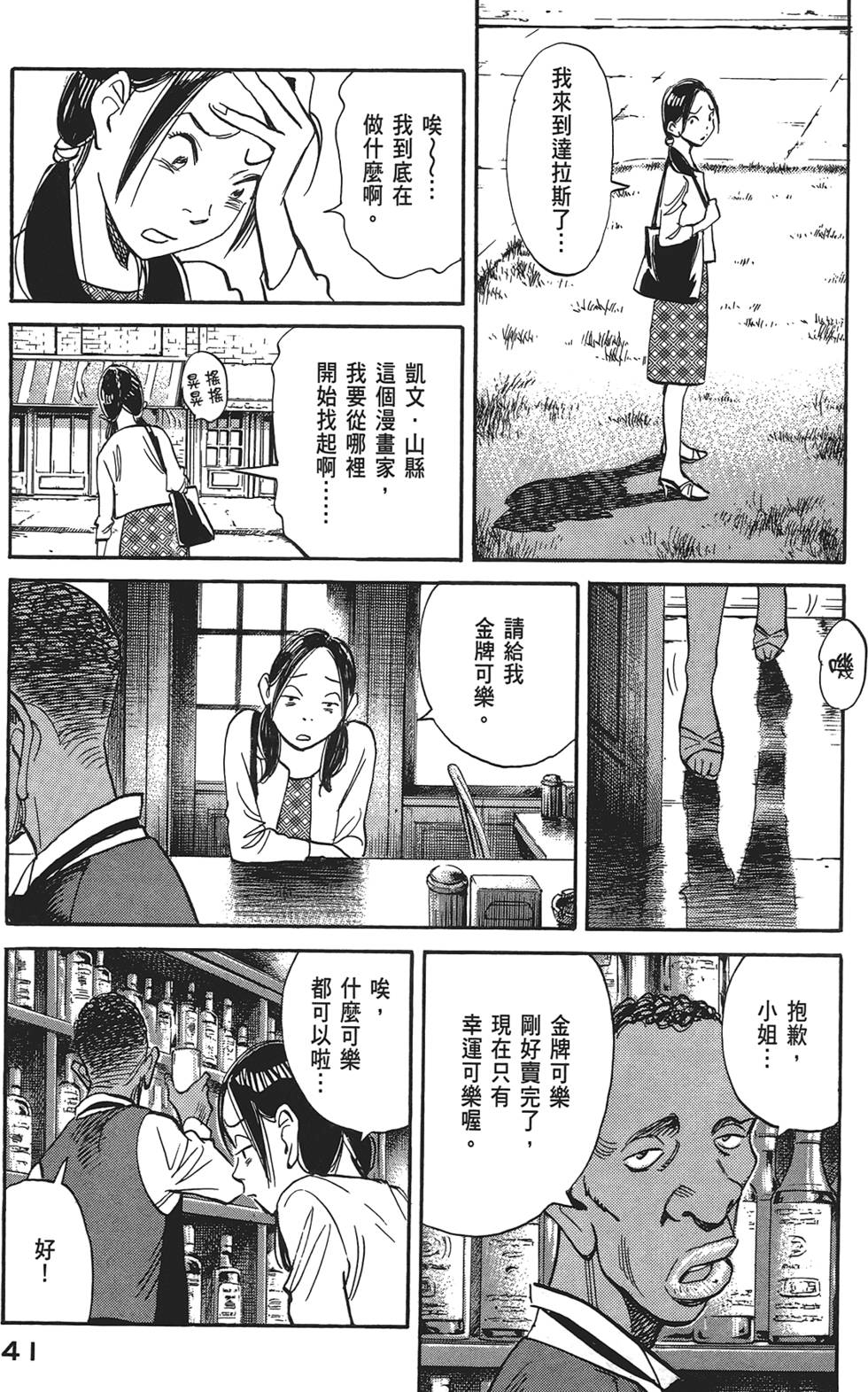 第38页