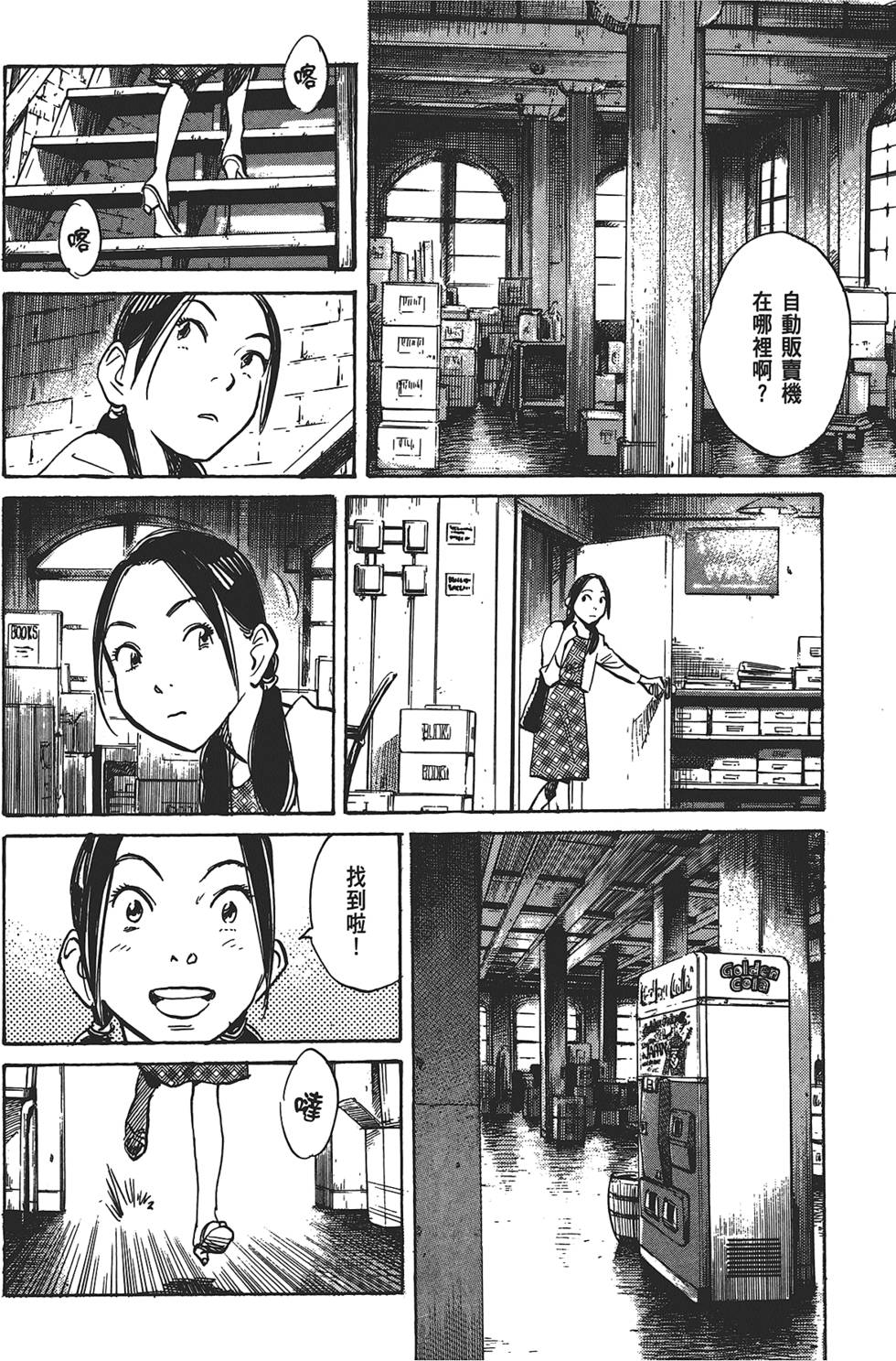 第41页