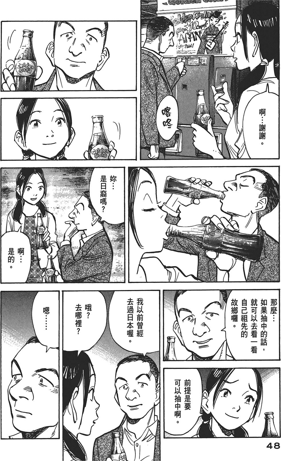 第45页