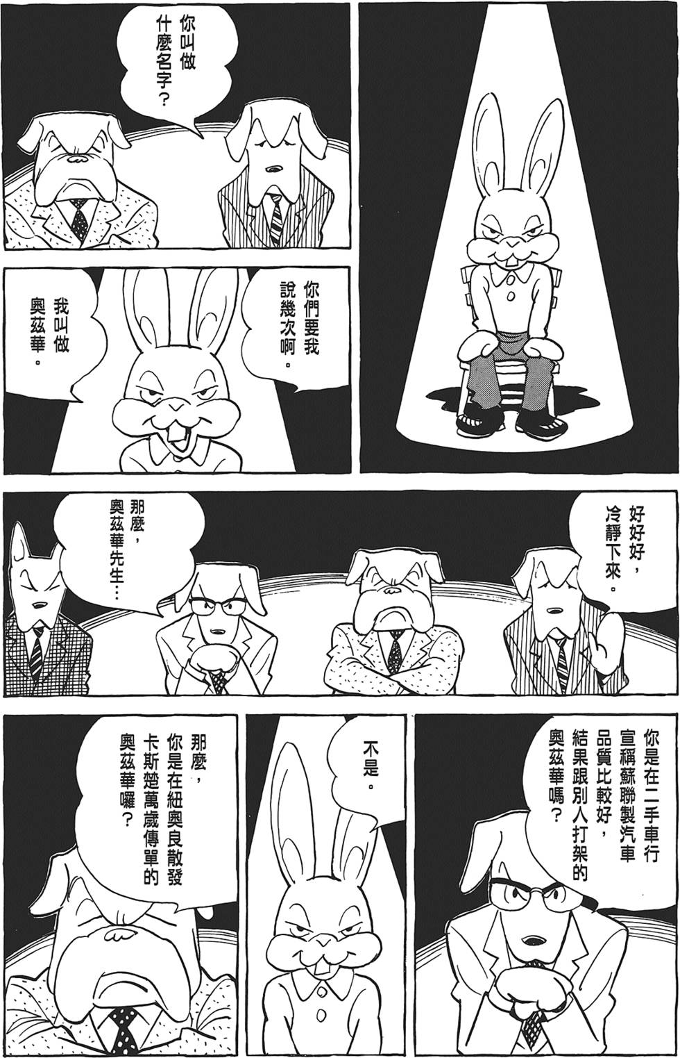 第52页