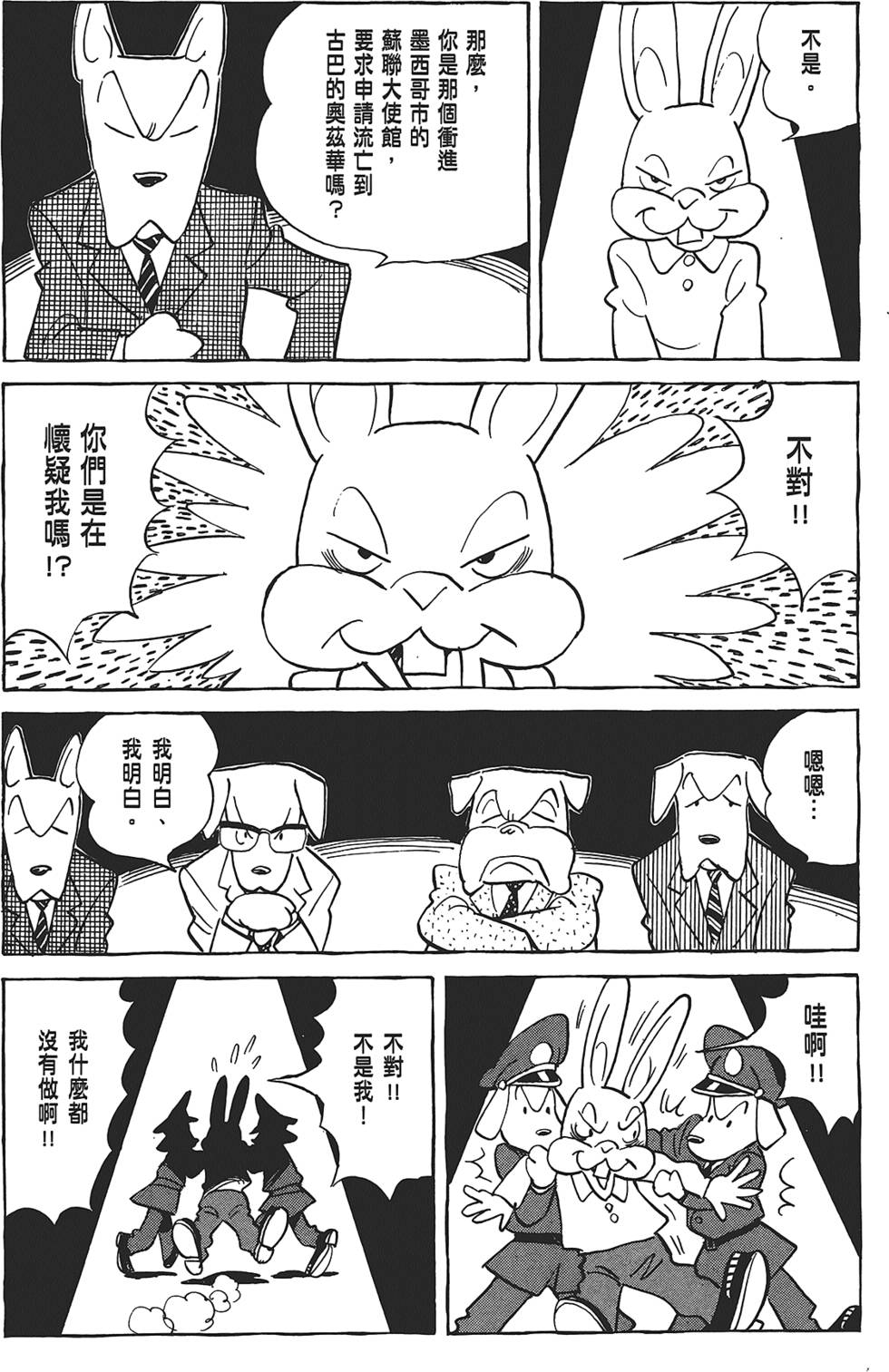 第53页