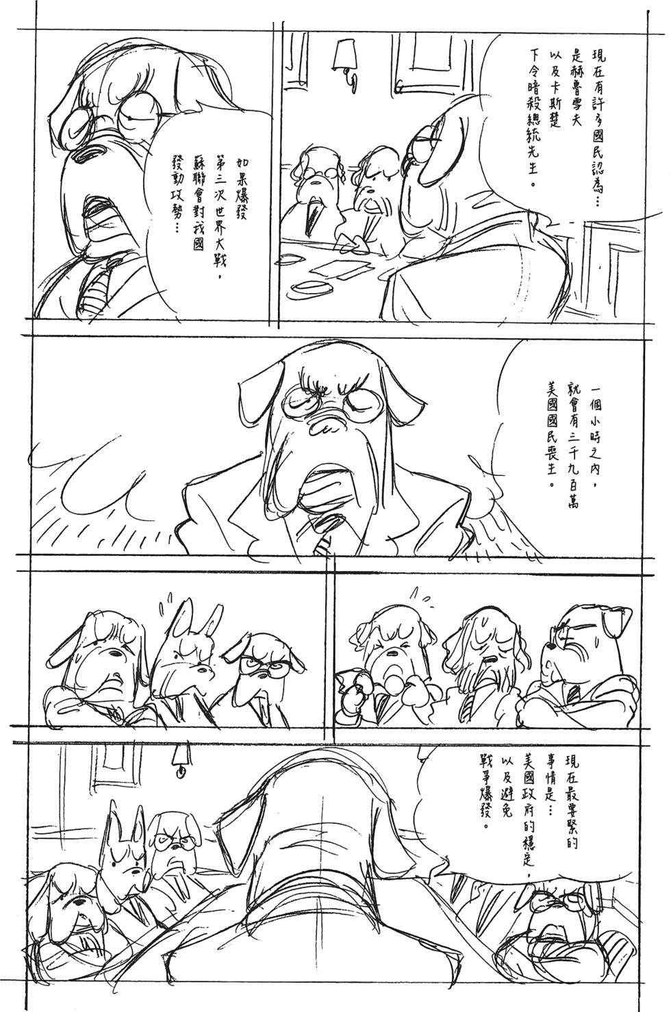 第57页