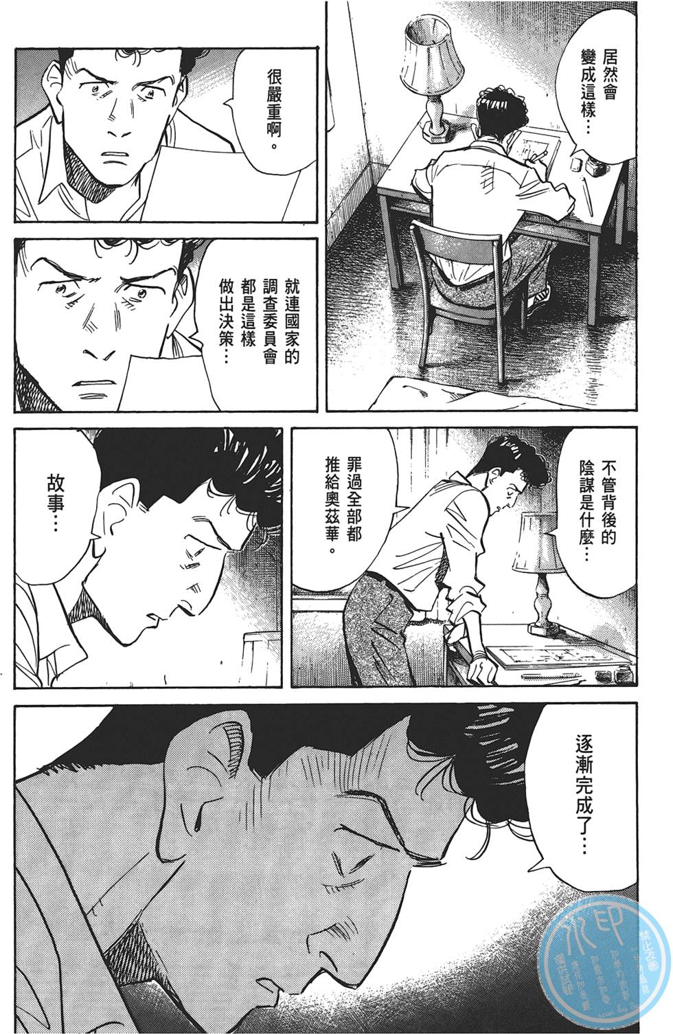 第59页