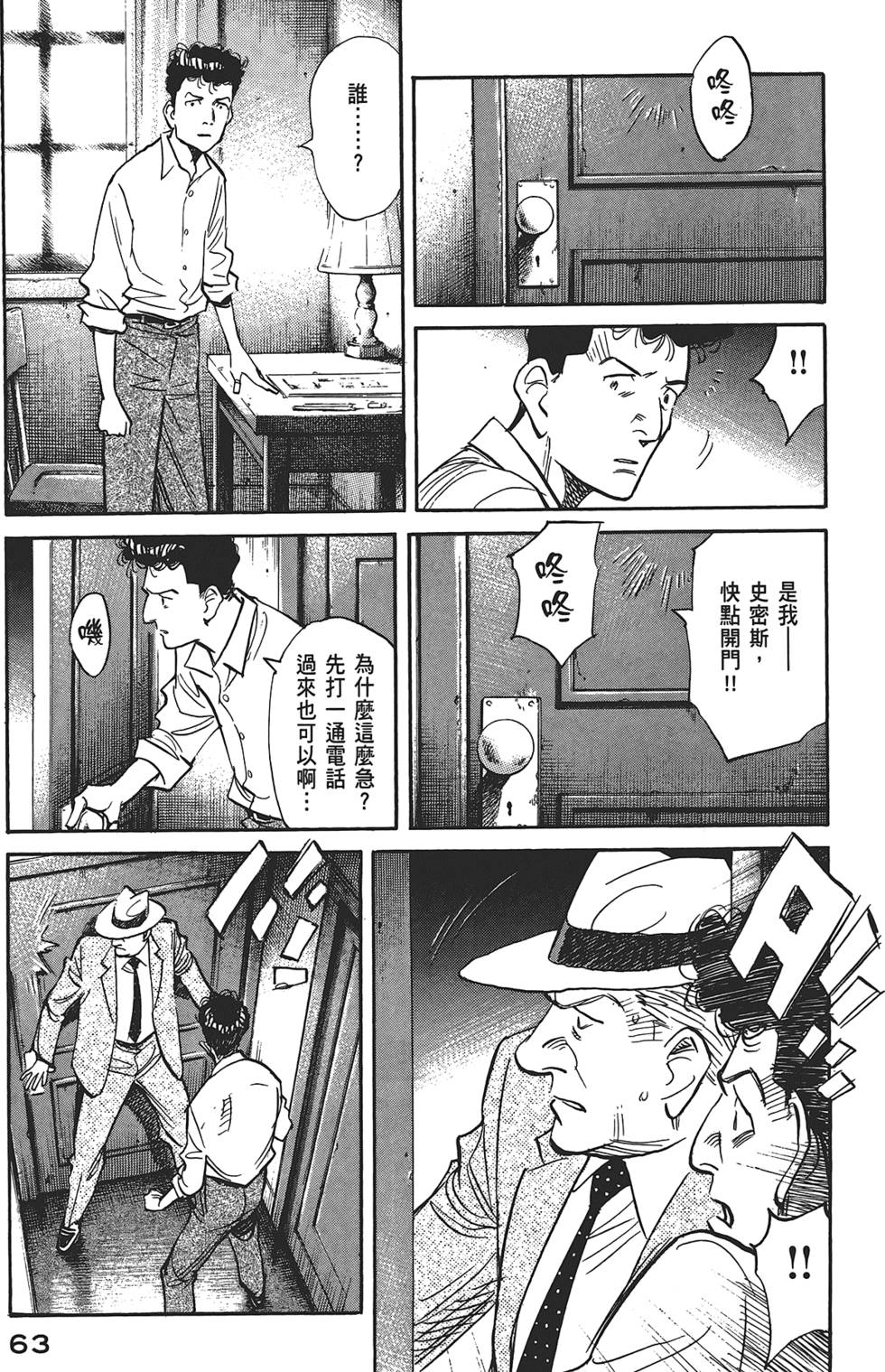 第60页